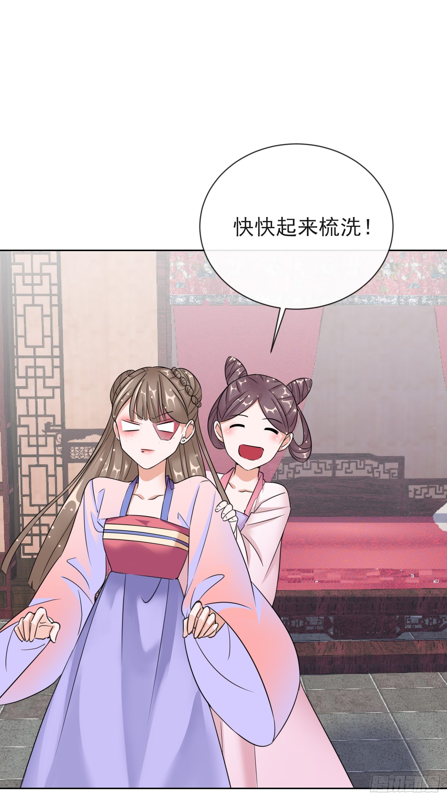 1.12 订婚大典