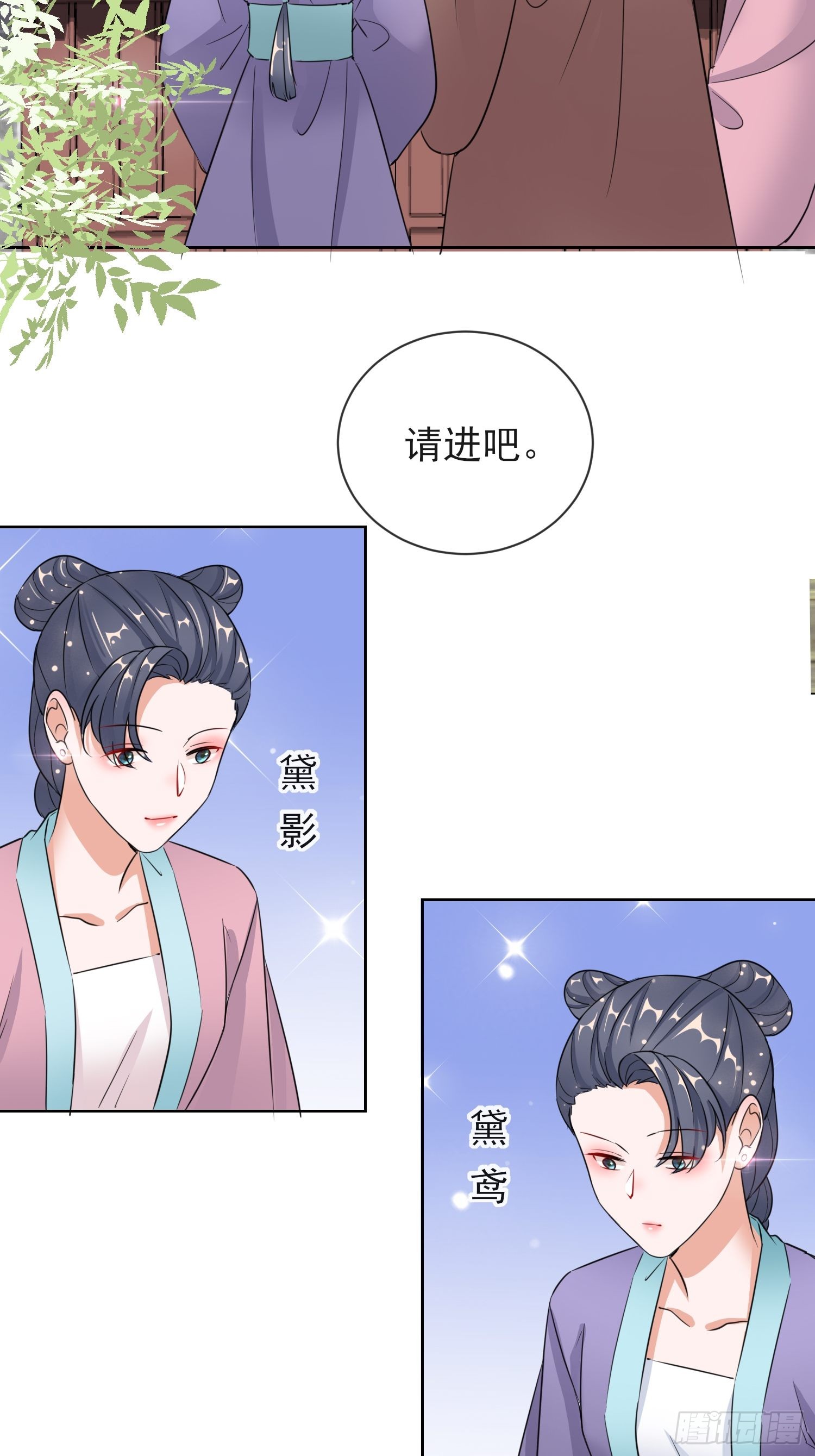 1.12 订婚大典