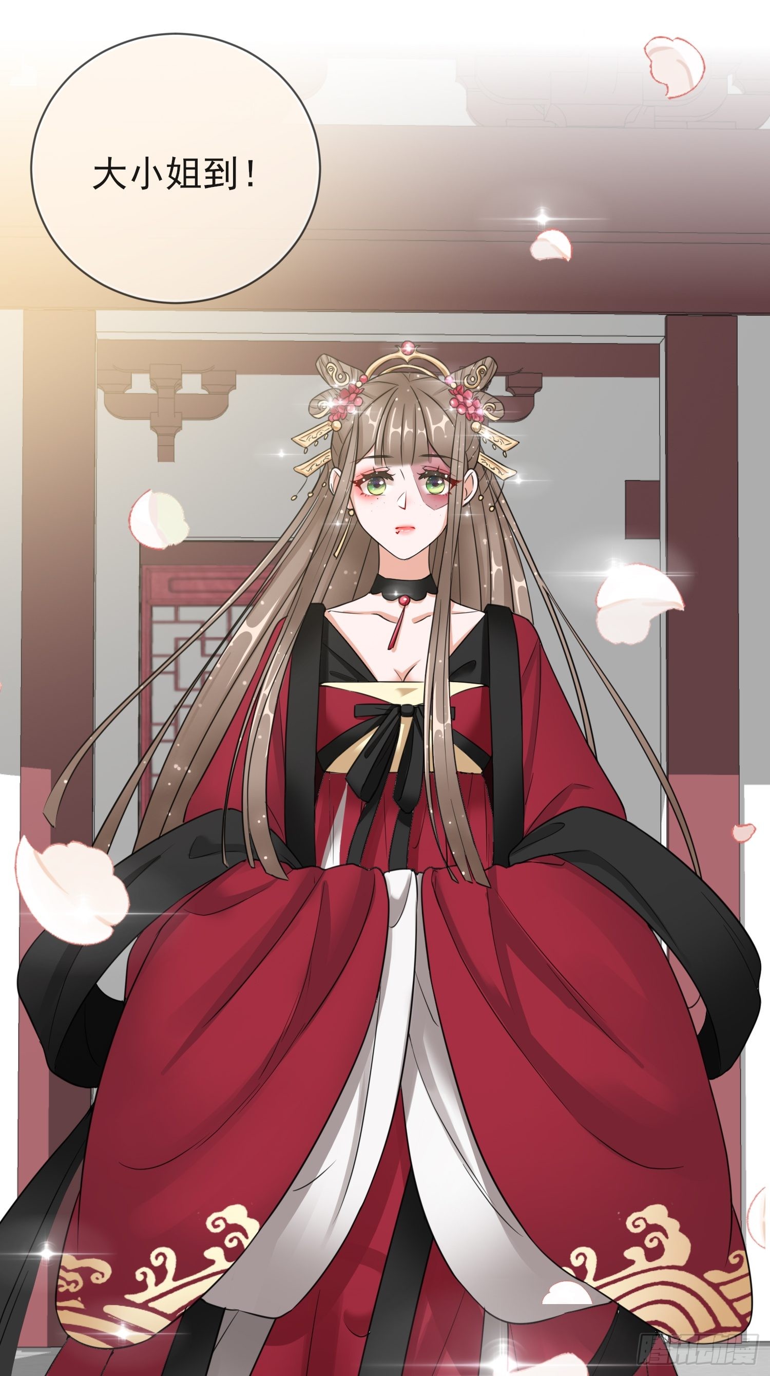 1.12 订婚大典