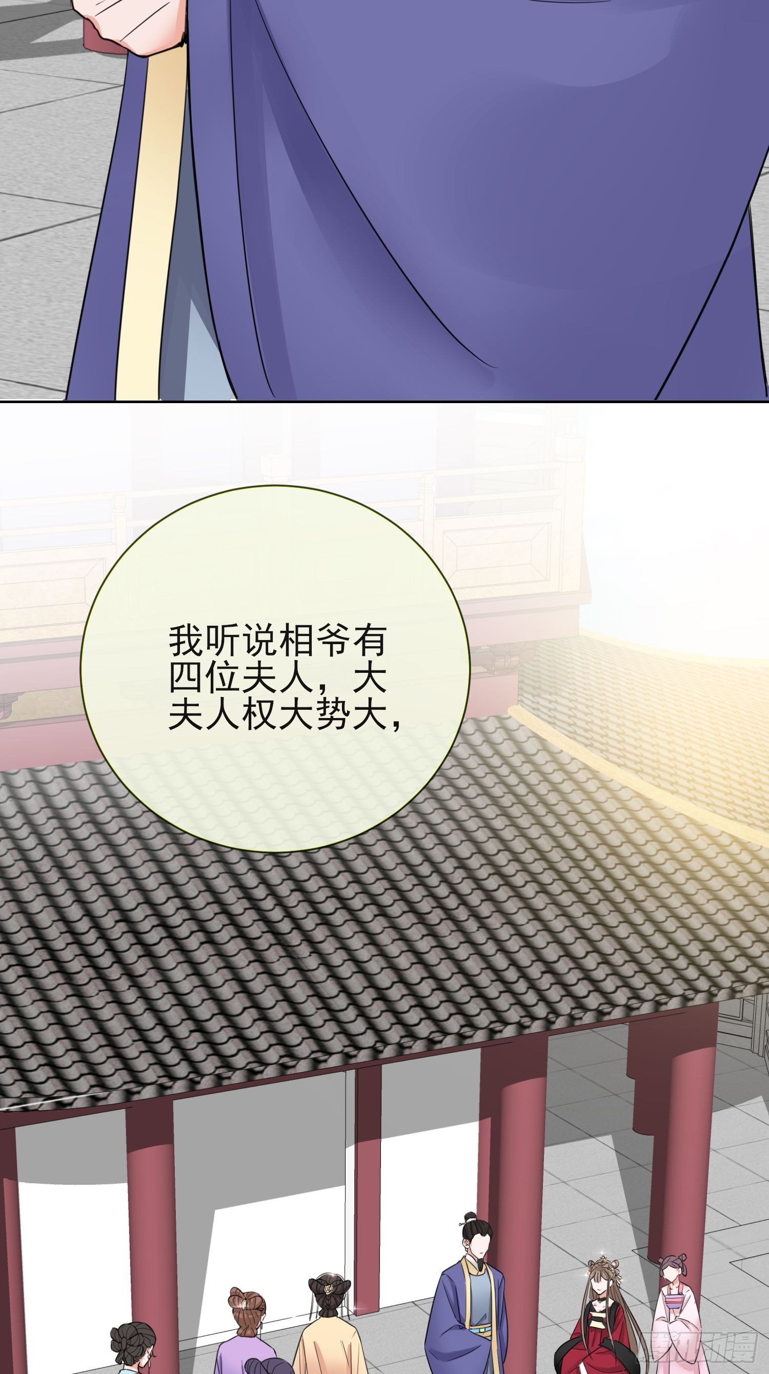 1.12 订婚大典