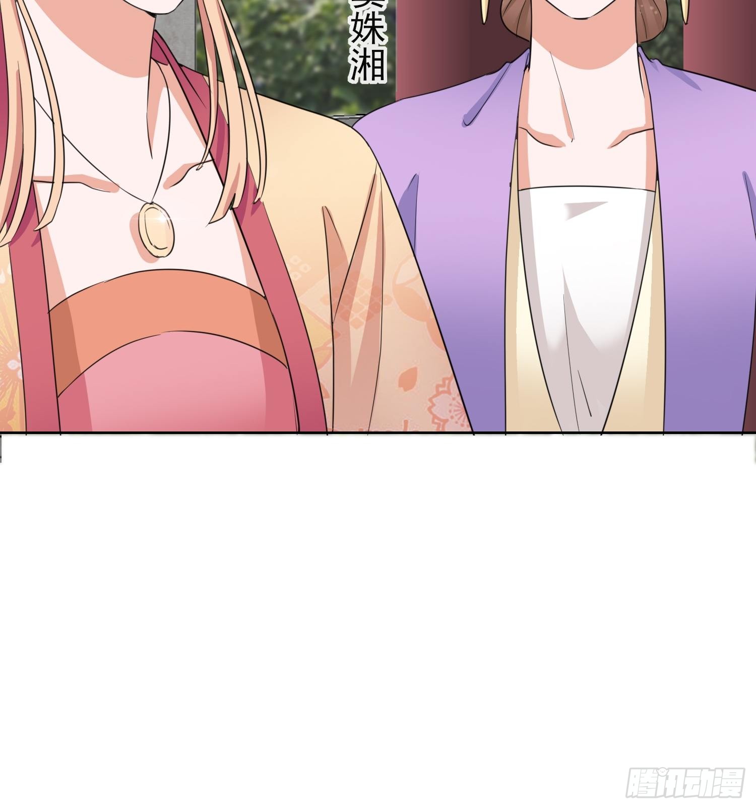 1.12 订婚大典