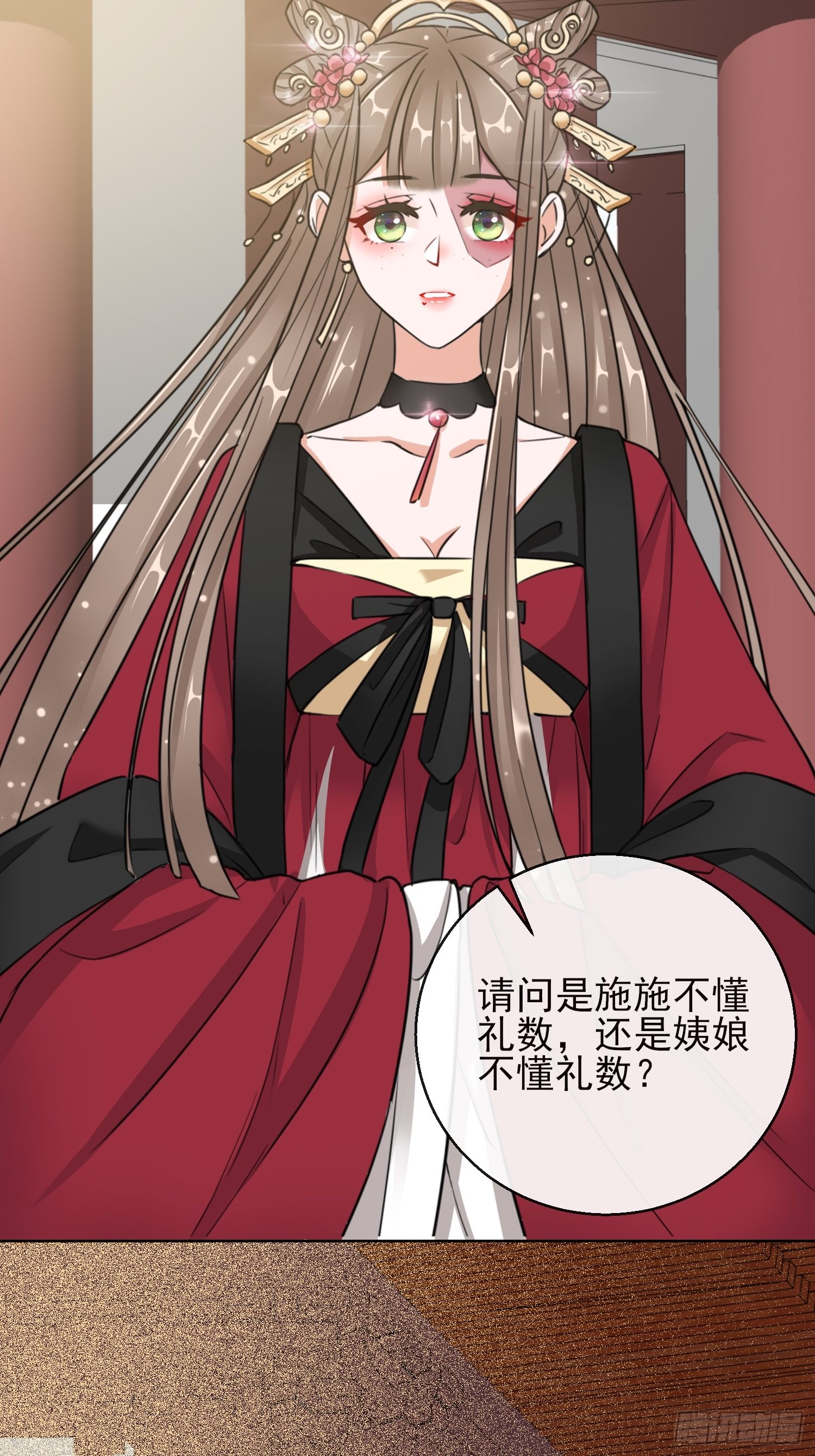 1.12 订婚大典