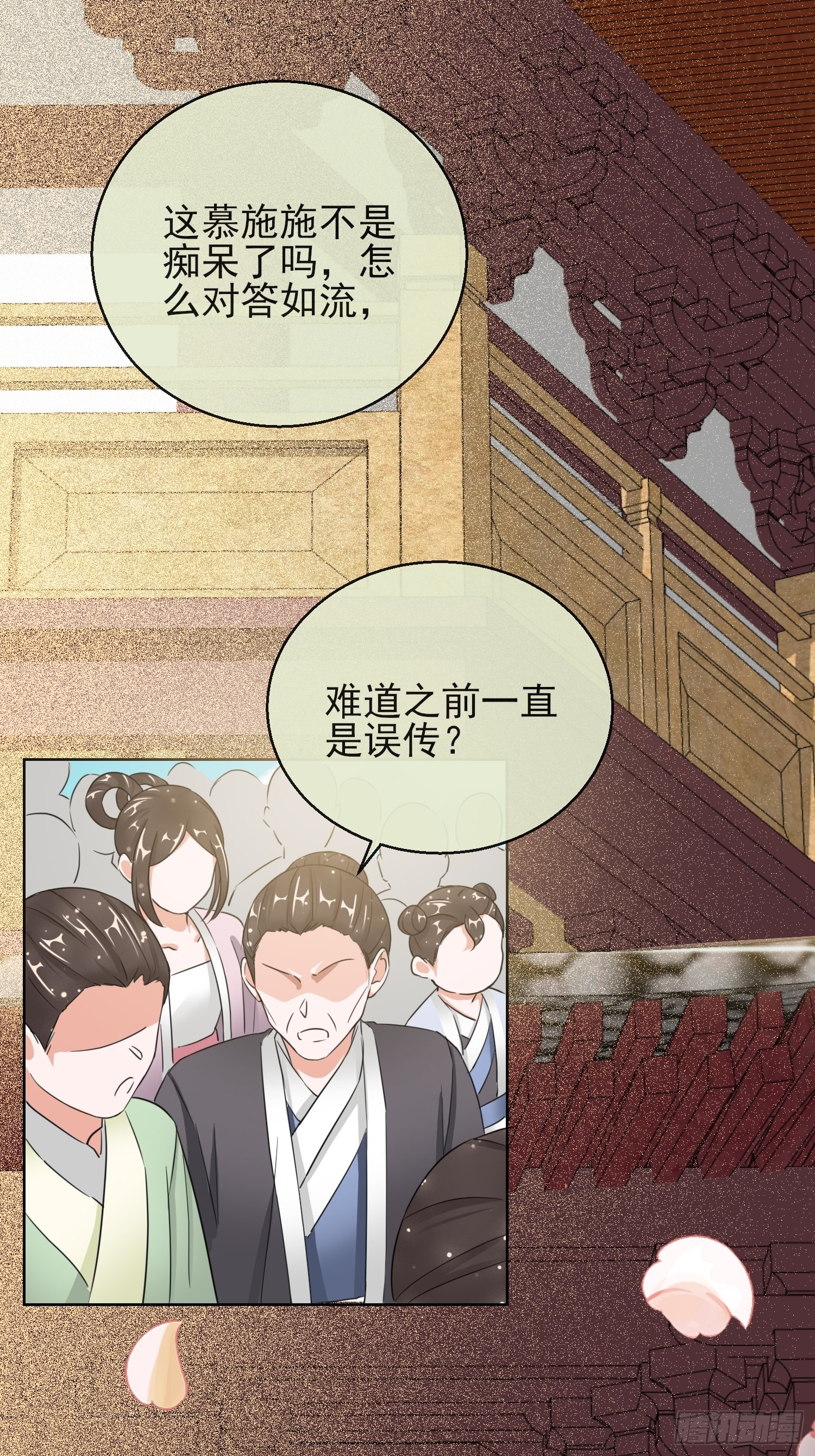 1.12 订婚大典