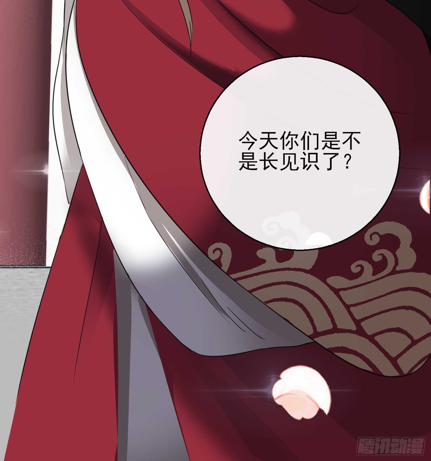 1.12 订婚大典