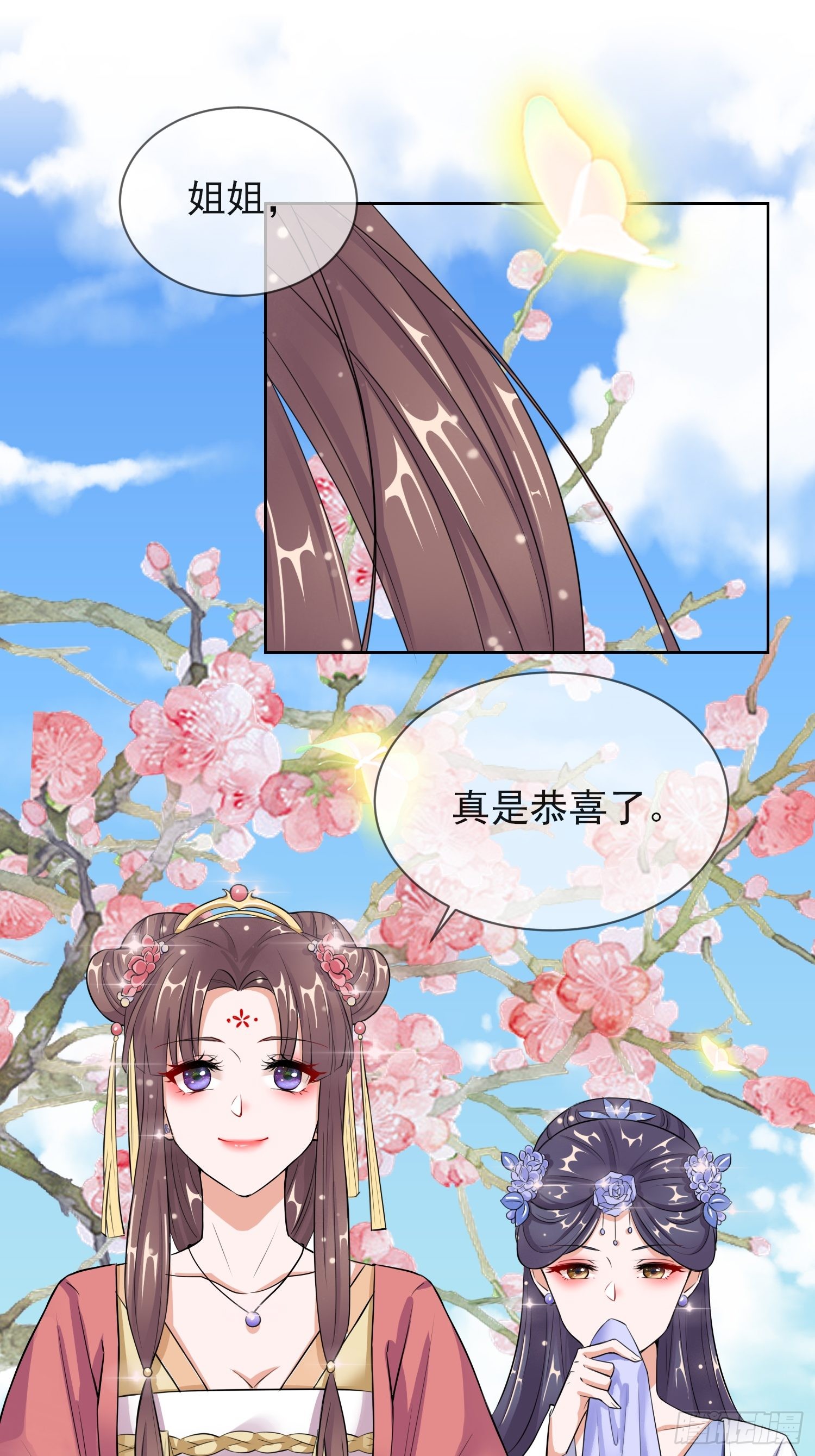 1.13 宁王与逍遥王