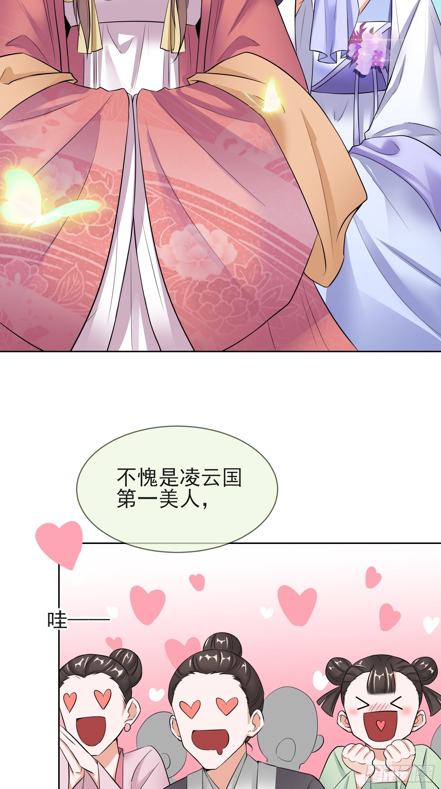 1.13 宁王与逍遥王