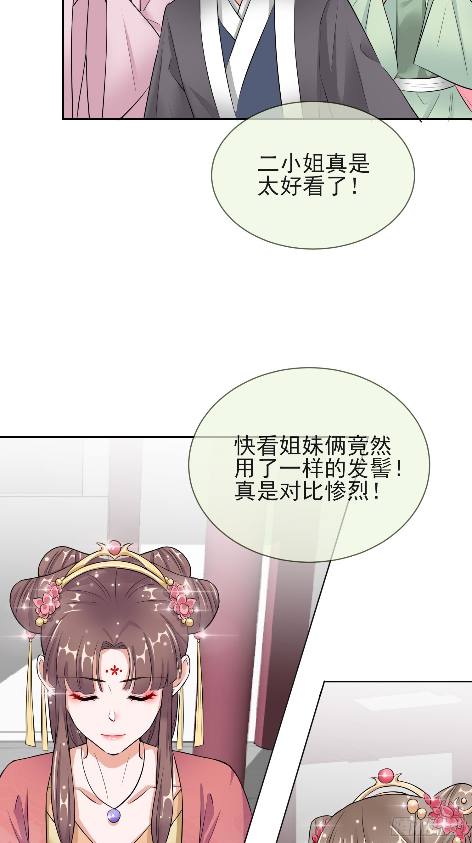 1.13 宁王与逍遥王