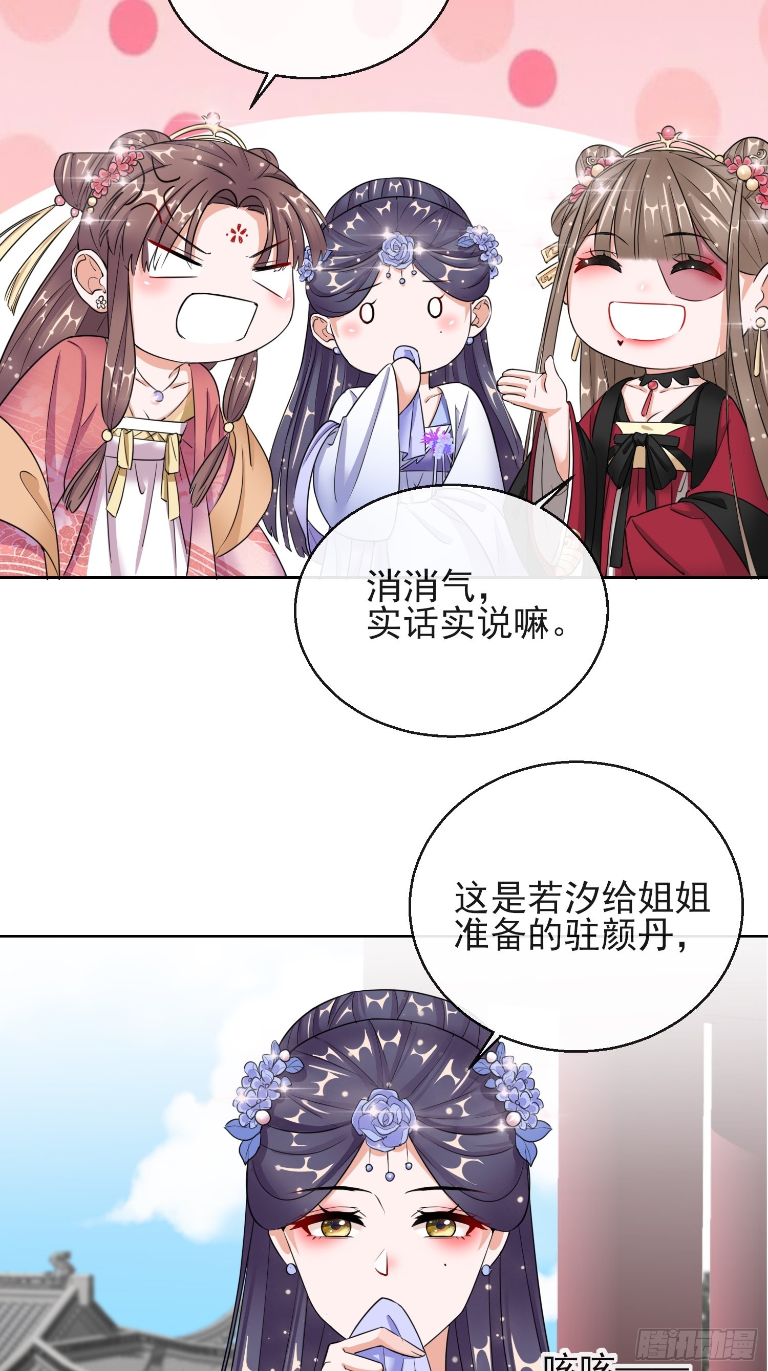 1.13 宁王与逍遥王
