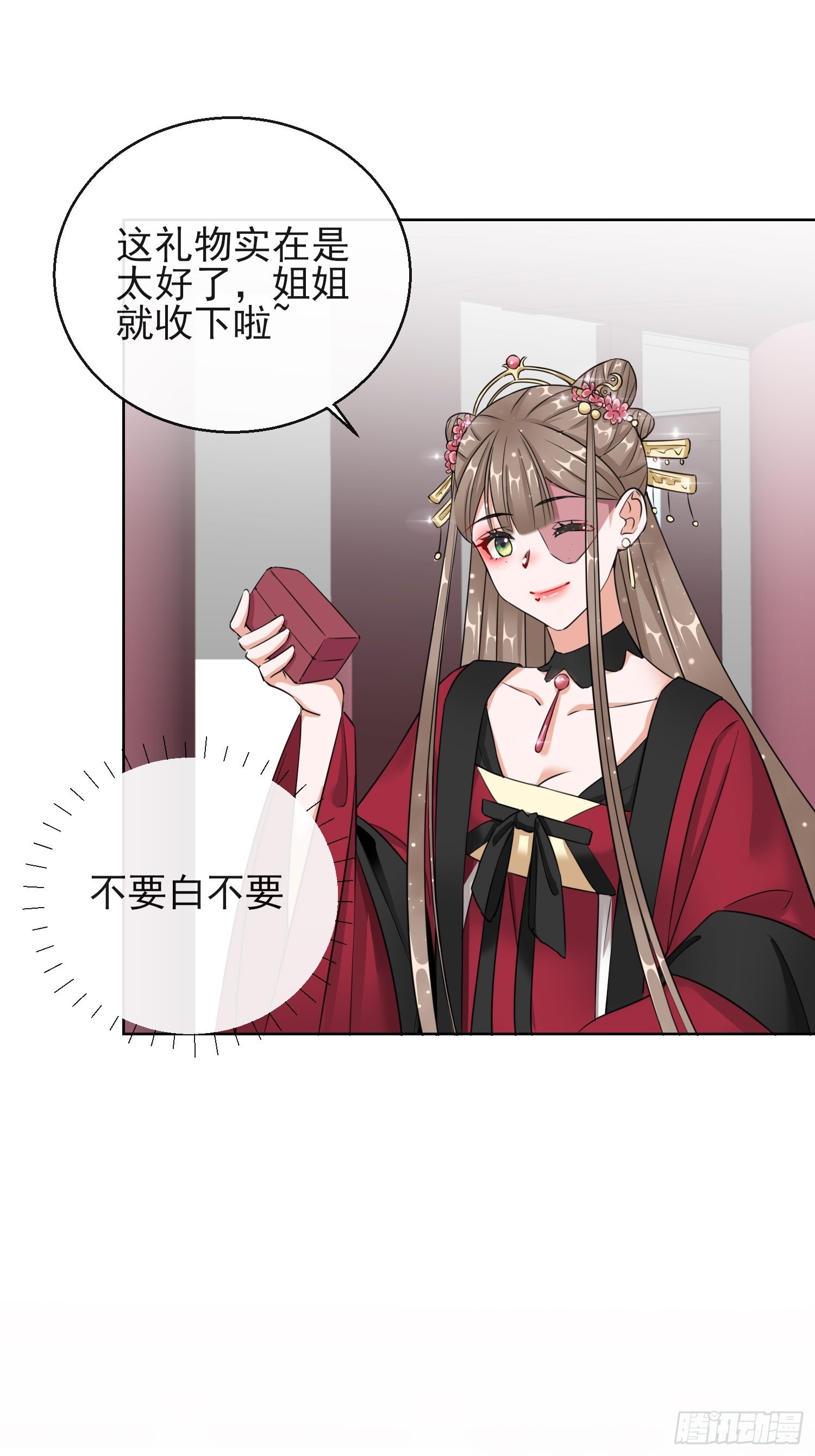 1.13 宁王与逍遥王