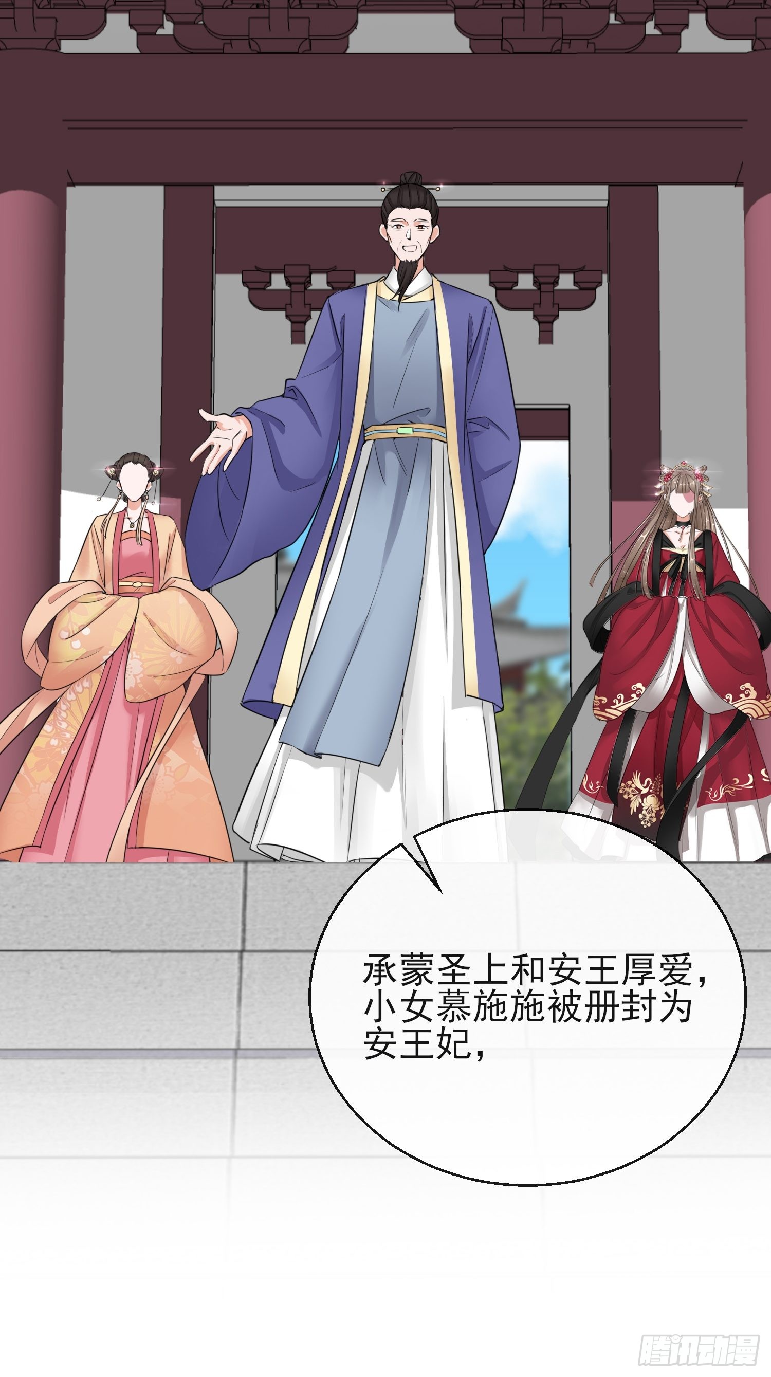 1.13 宁王与逍遥王