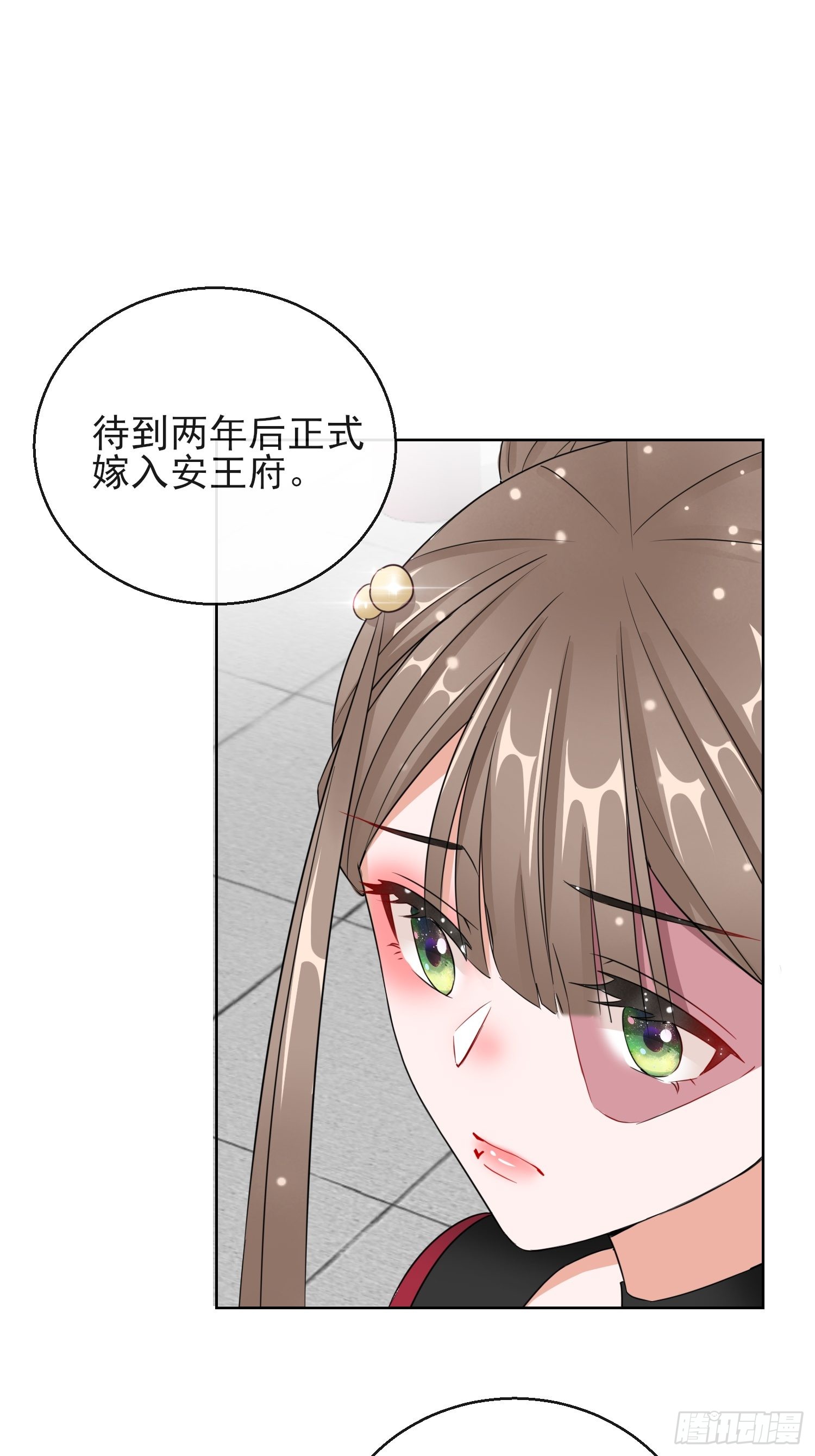1.13 宁王与逍遥王
