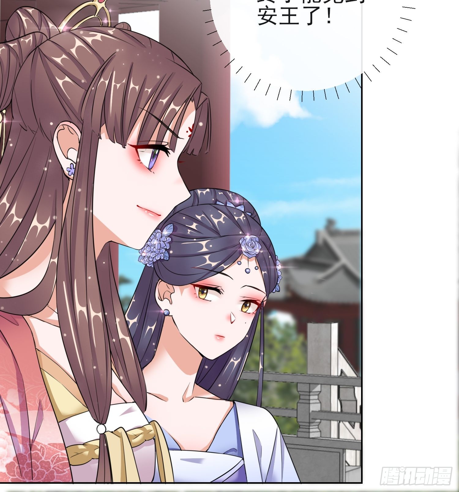 1.13 宁王与逍遥王