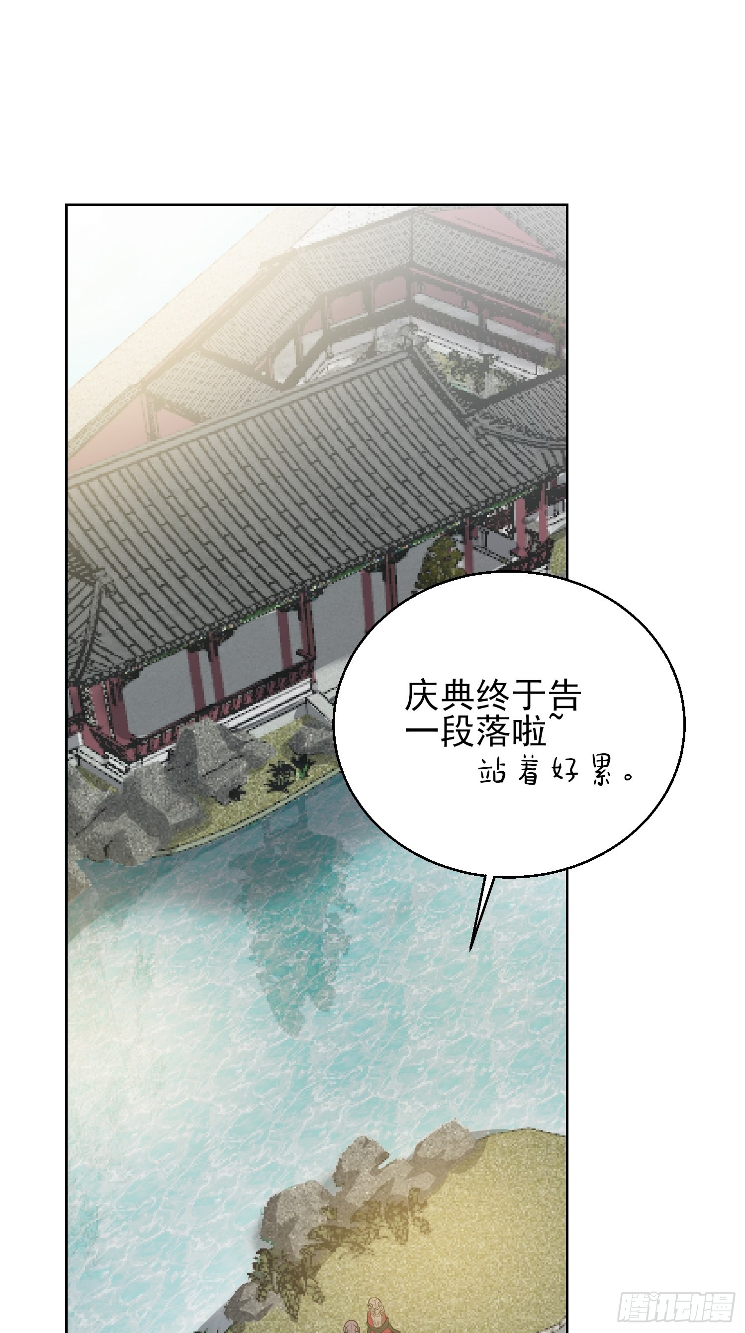 1.13 宁王与逍遥王