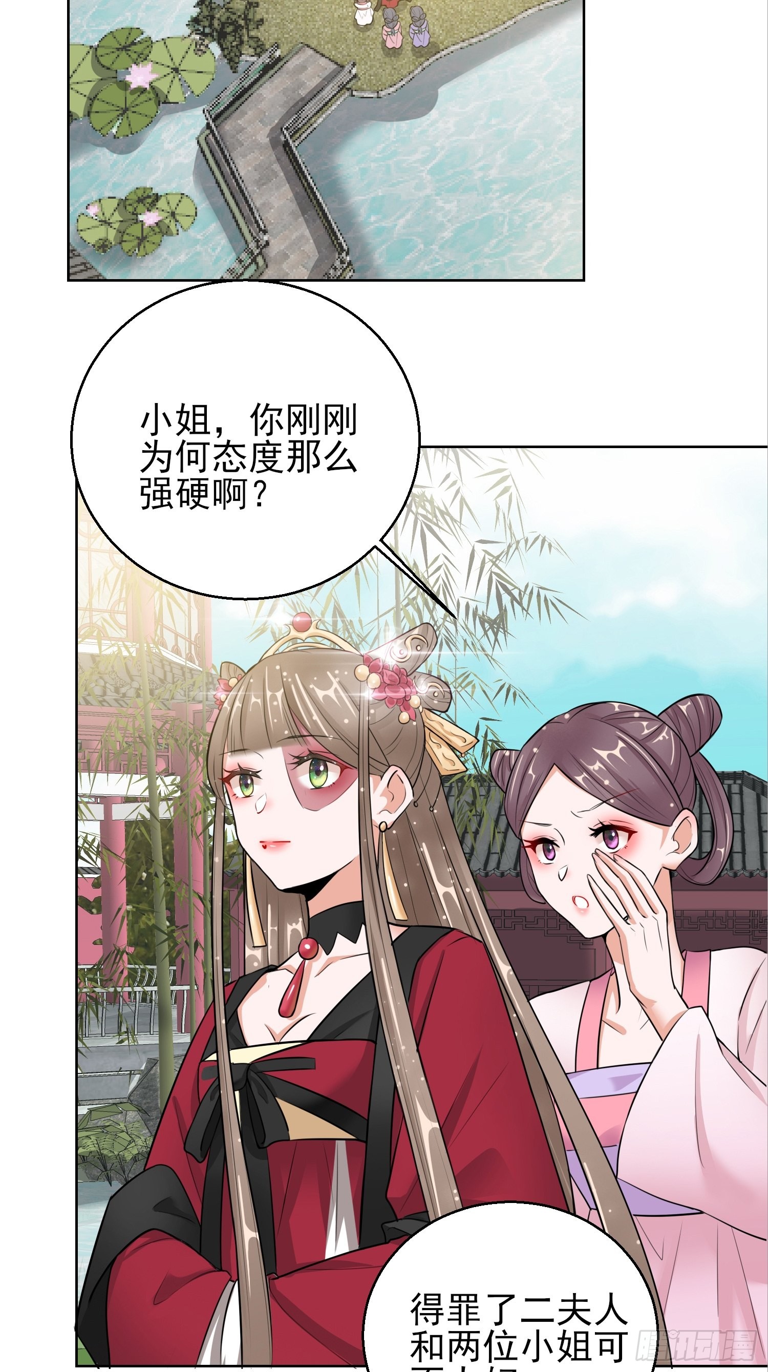 1.13 宁王与逍遥王
