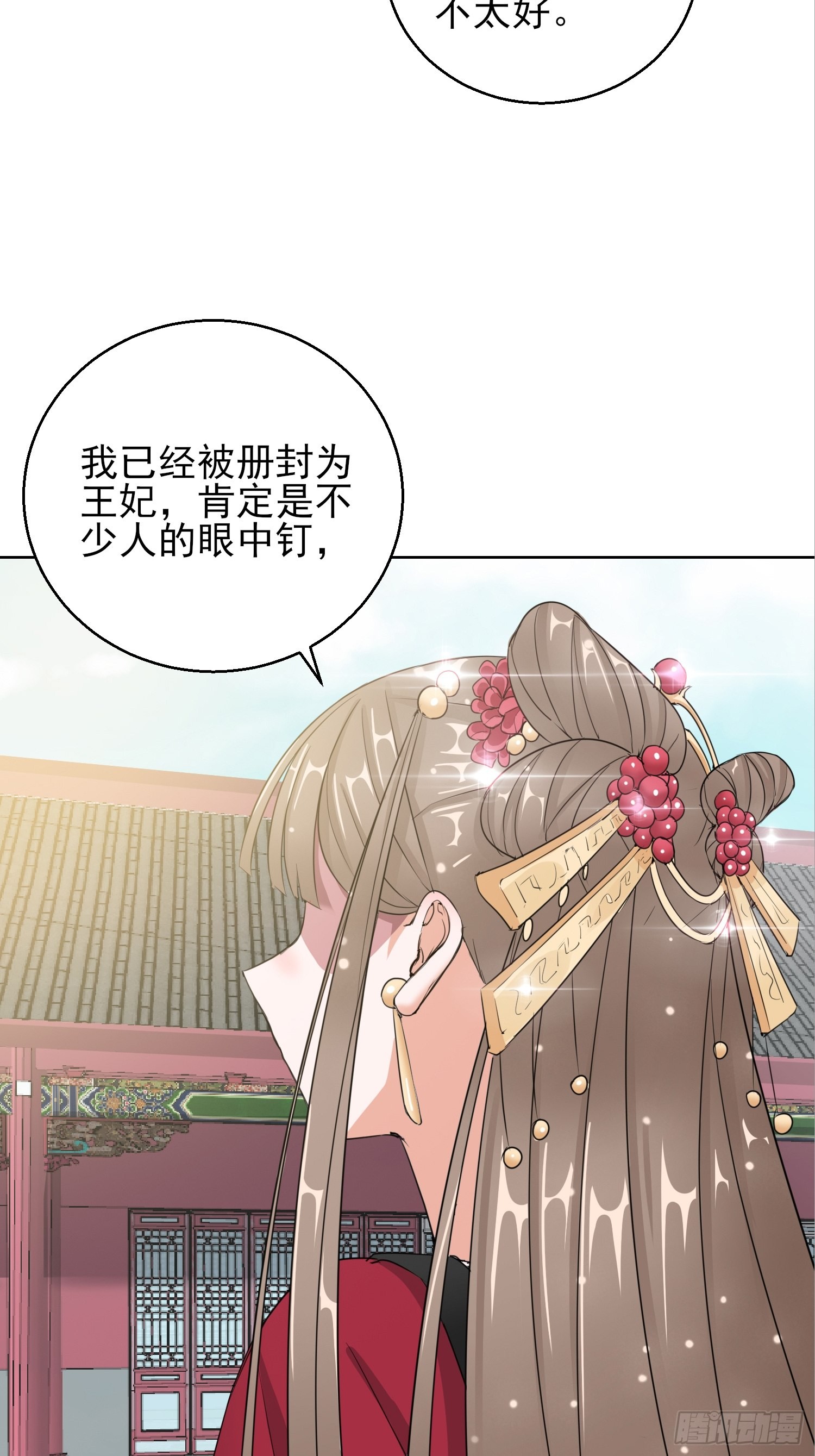 1.13 宁王与逍遥王