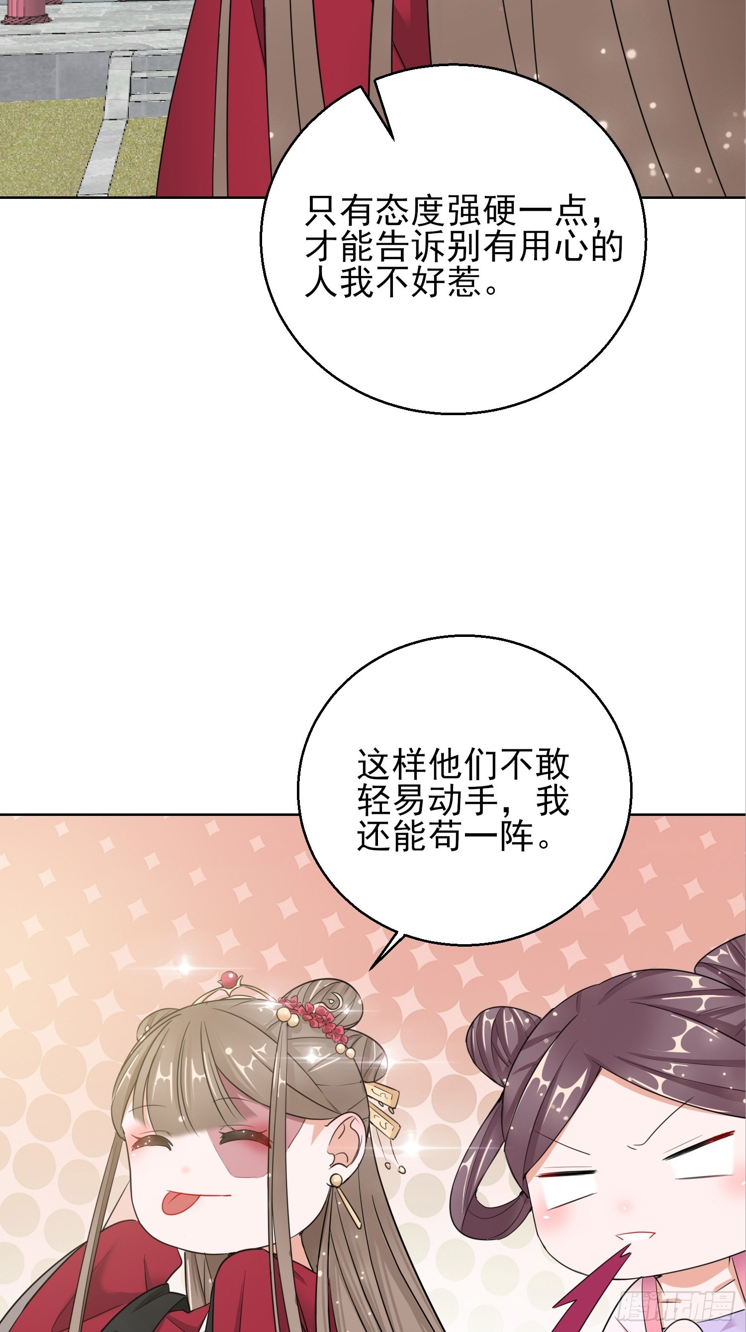 1.13 宁王与逍遥王