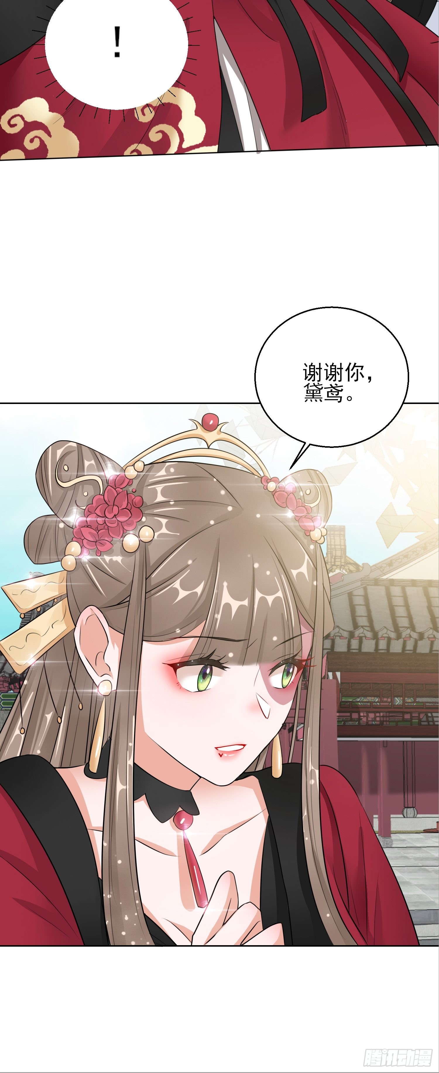 1.13 宁王与逍遥王