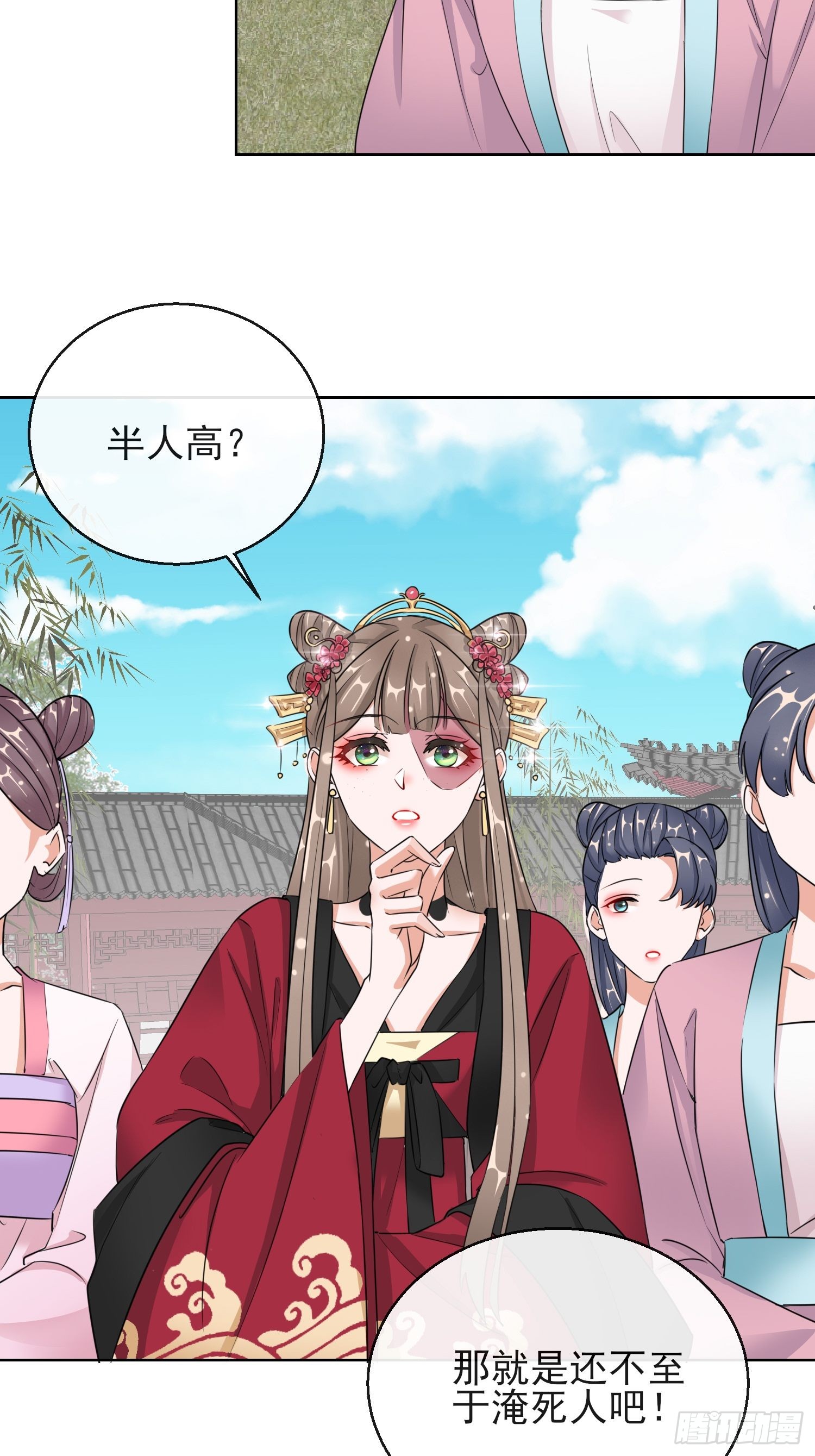 1.13 宁王与逍遥王