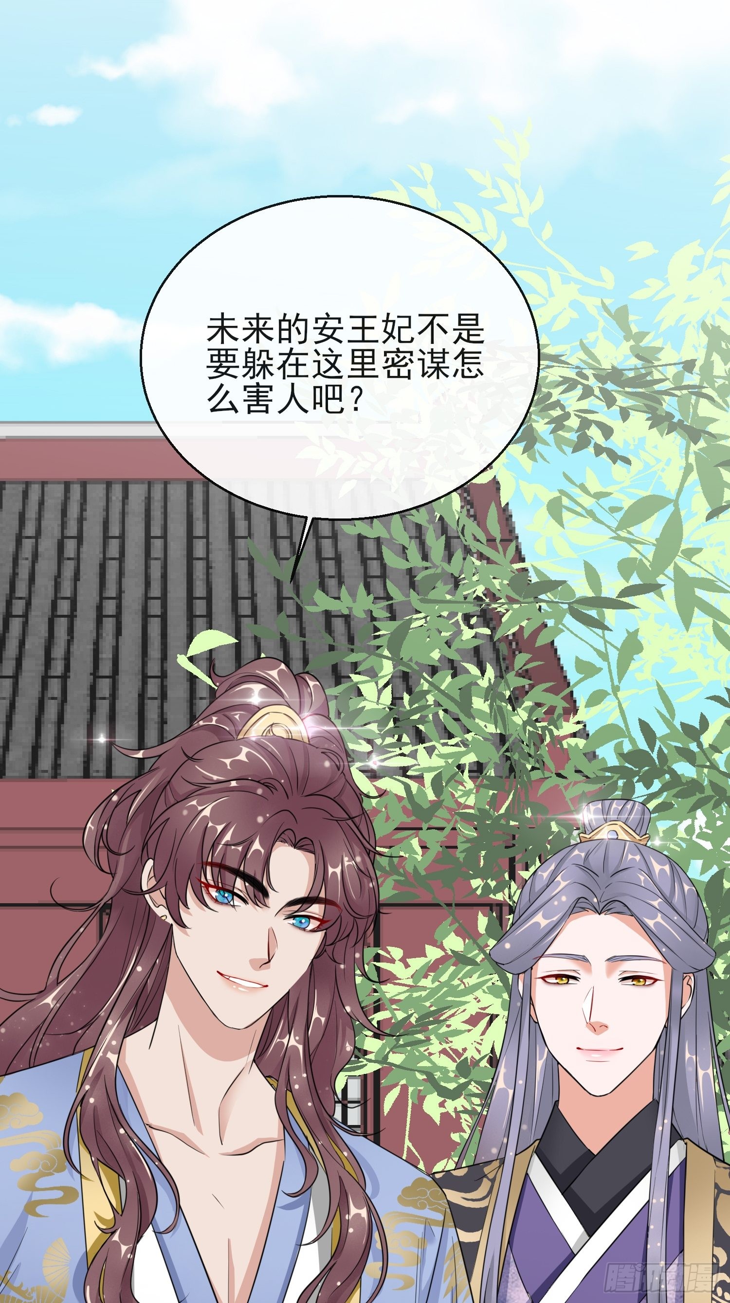 1.13 宁王与逍遥王