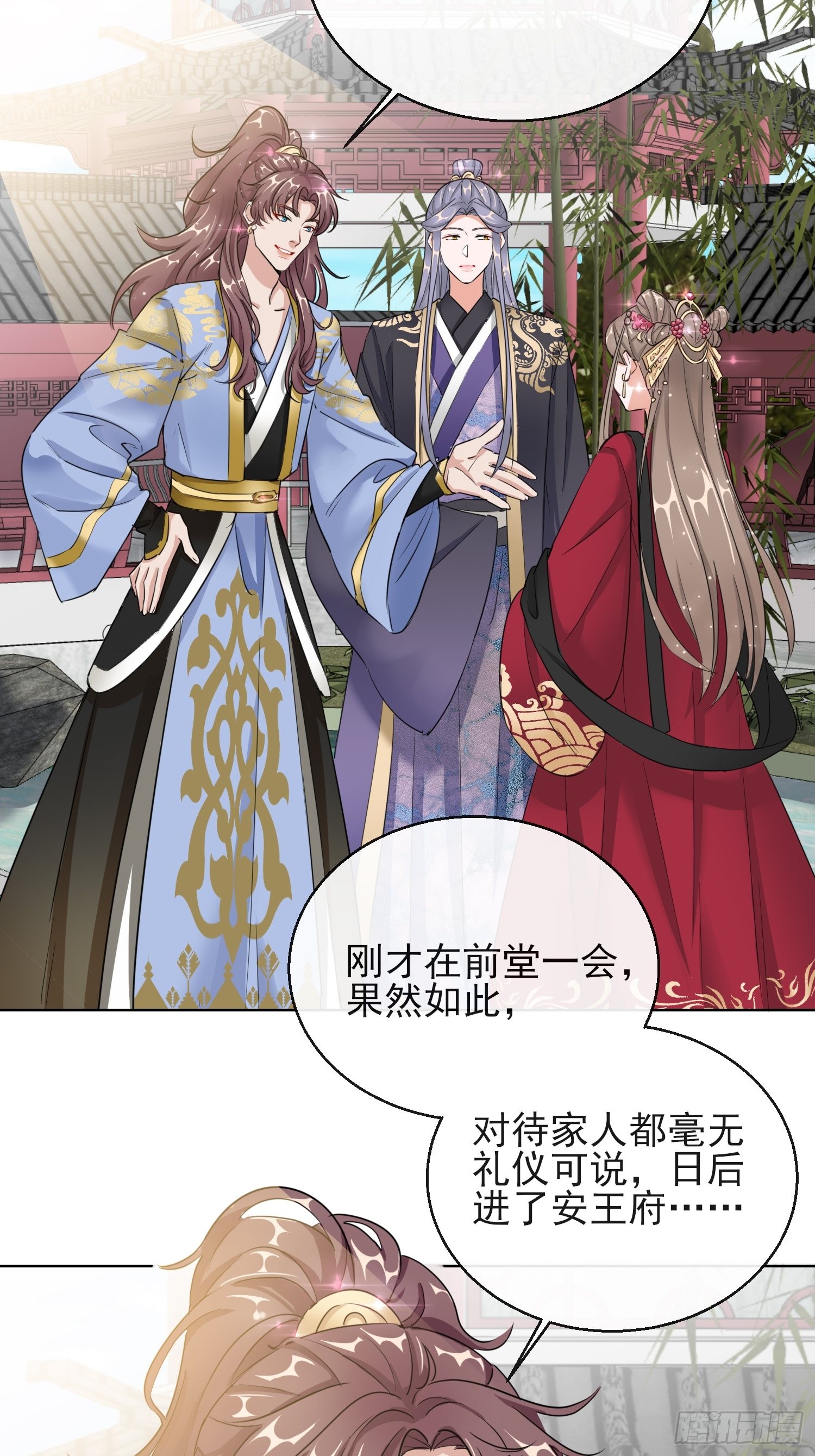 1.13 宁王与逍遥王