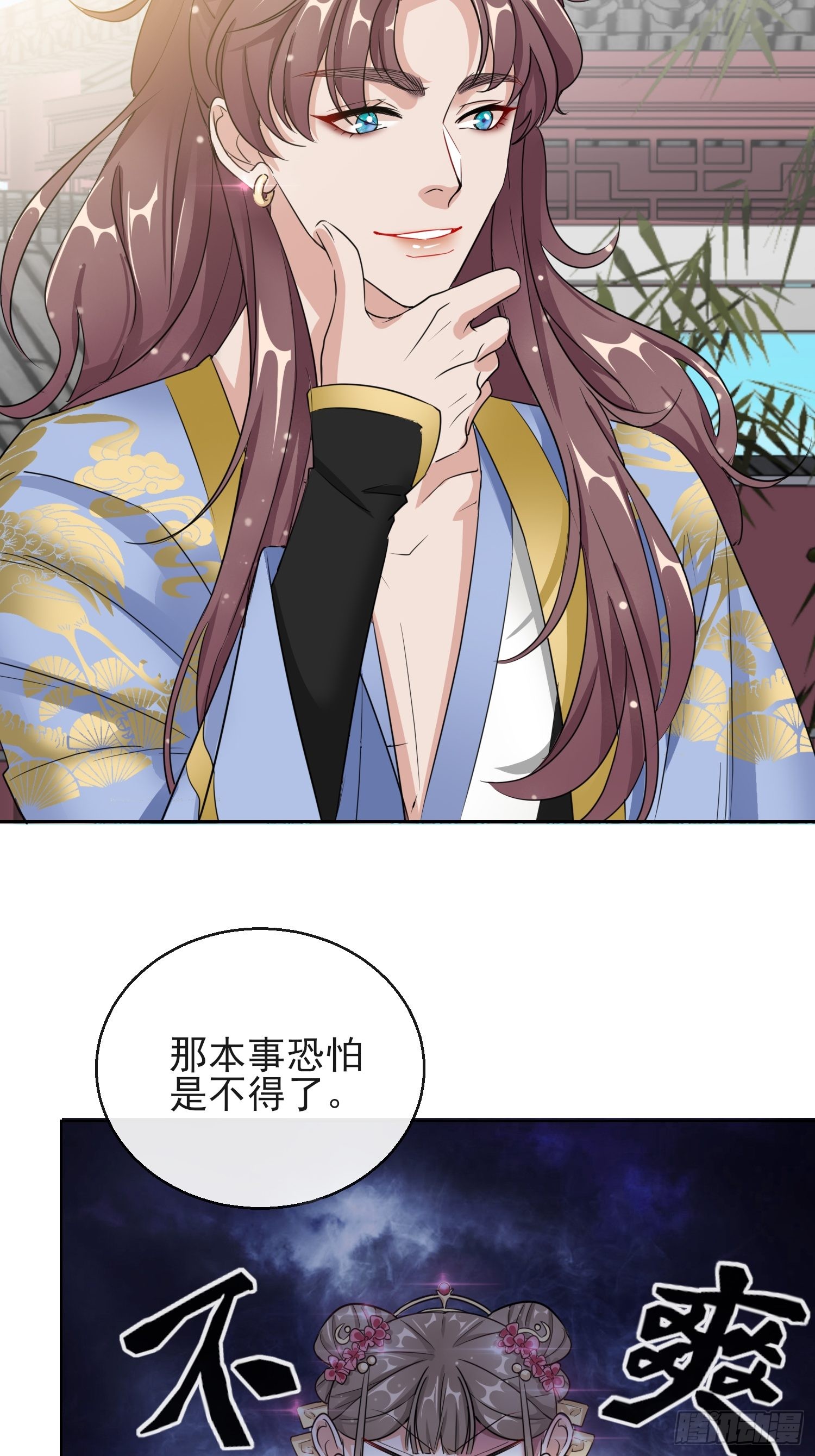 1.13 宁王与逍遥王