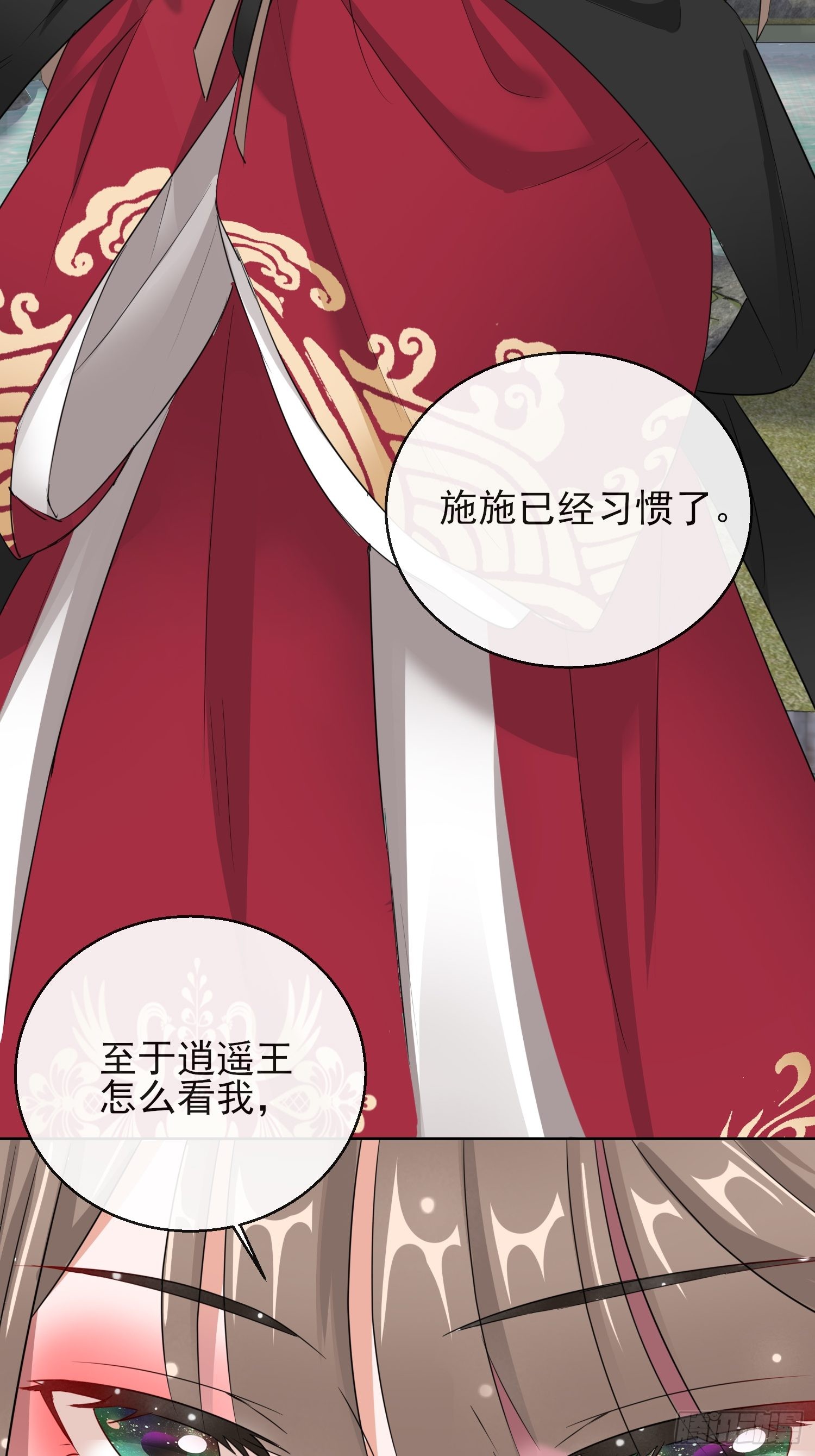 1.13 宁王与逍遥王