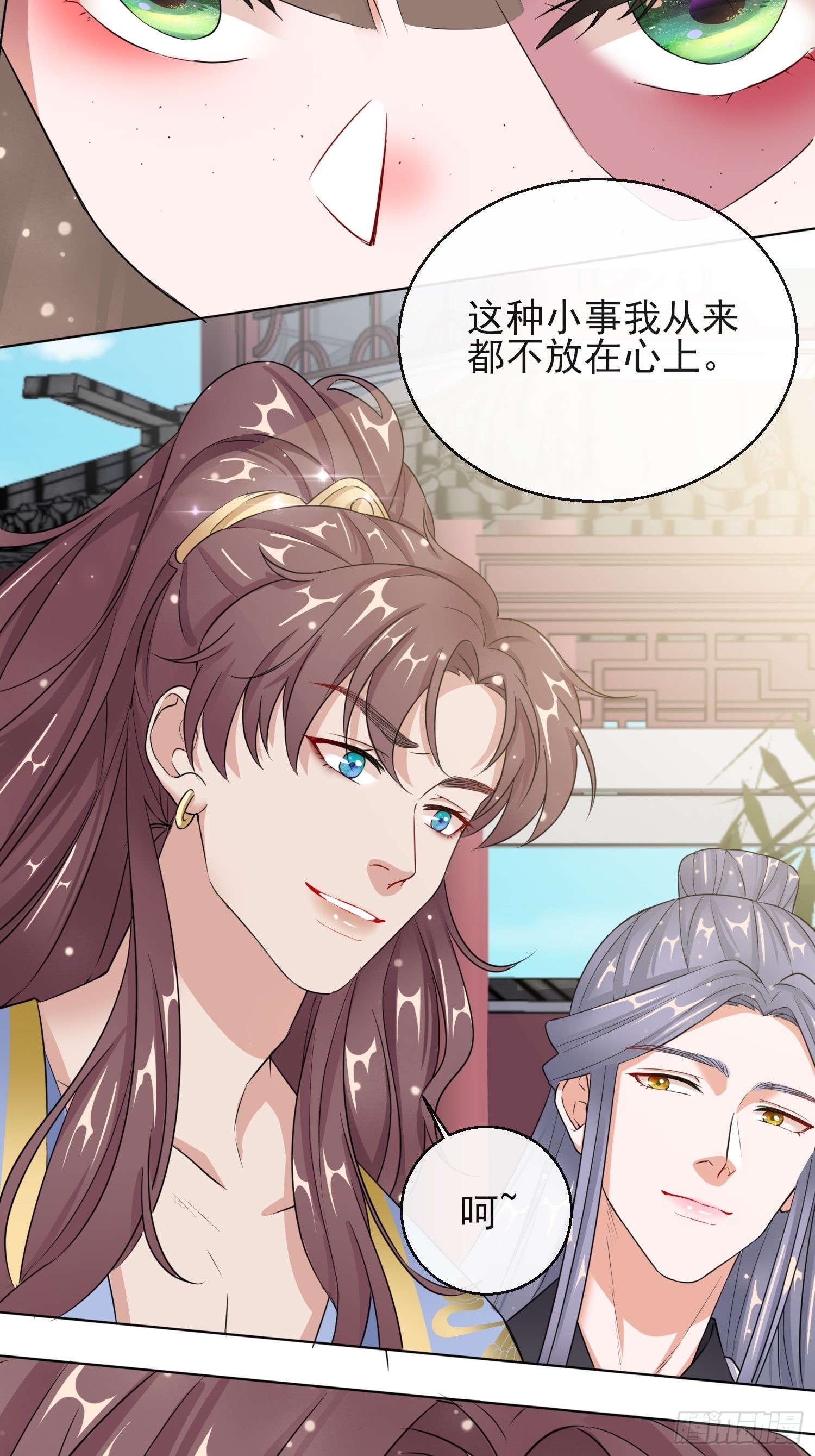 1.13 宁王与逍遥王
