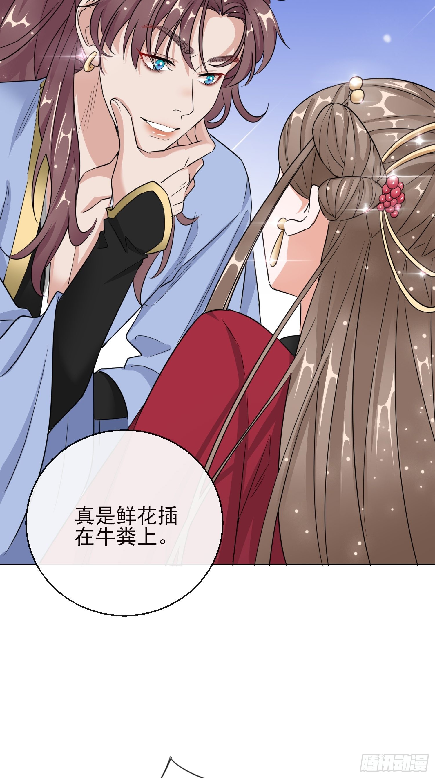 1.14 皇子的玉佩