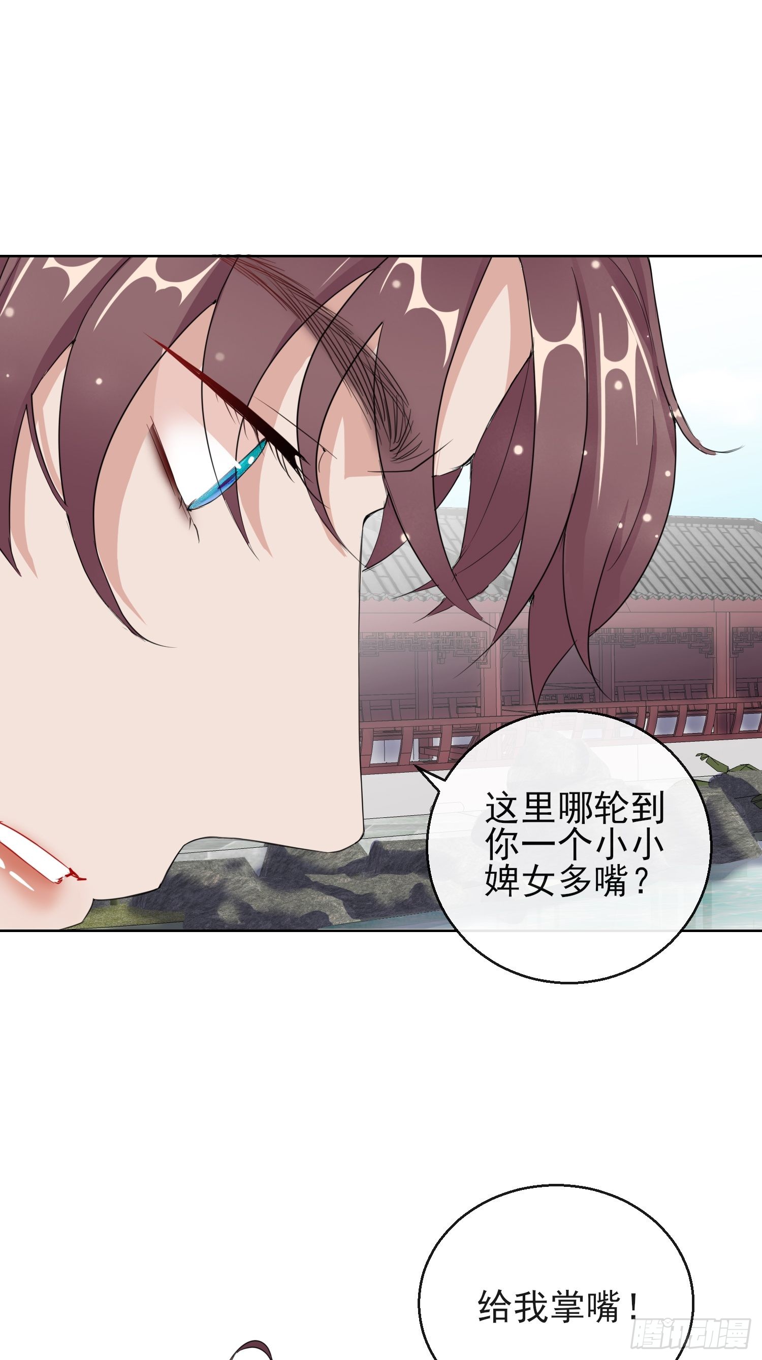 1.14 皇子的玉佩