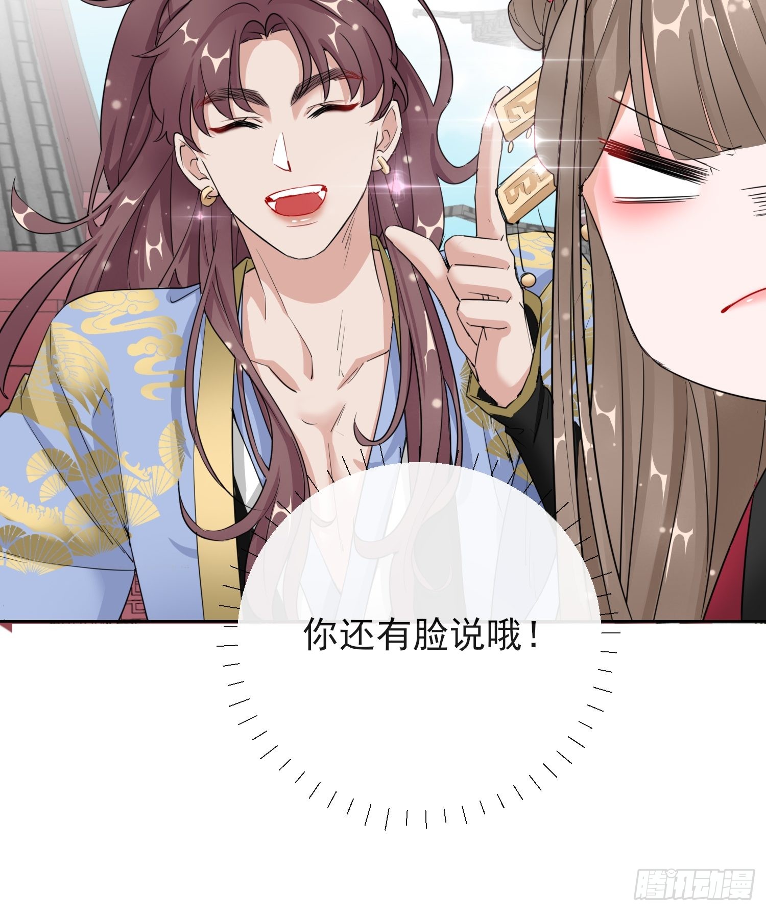 1.14 皇子的玉佩