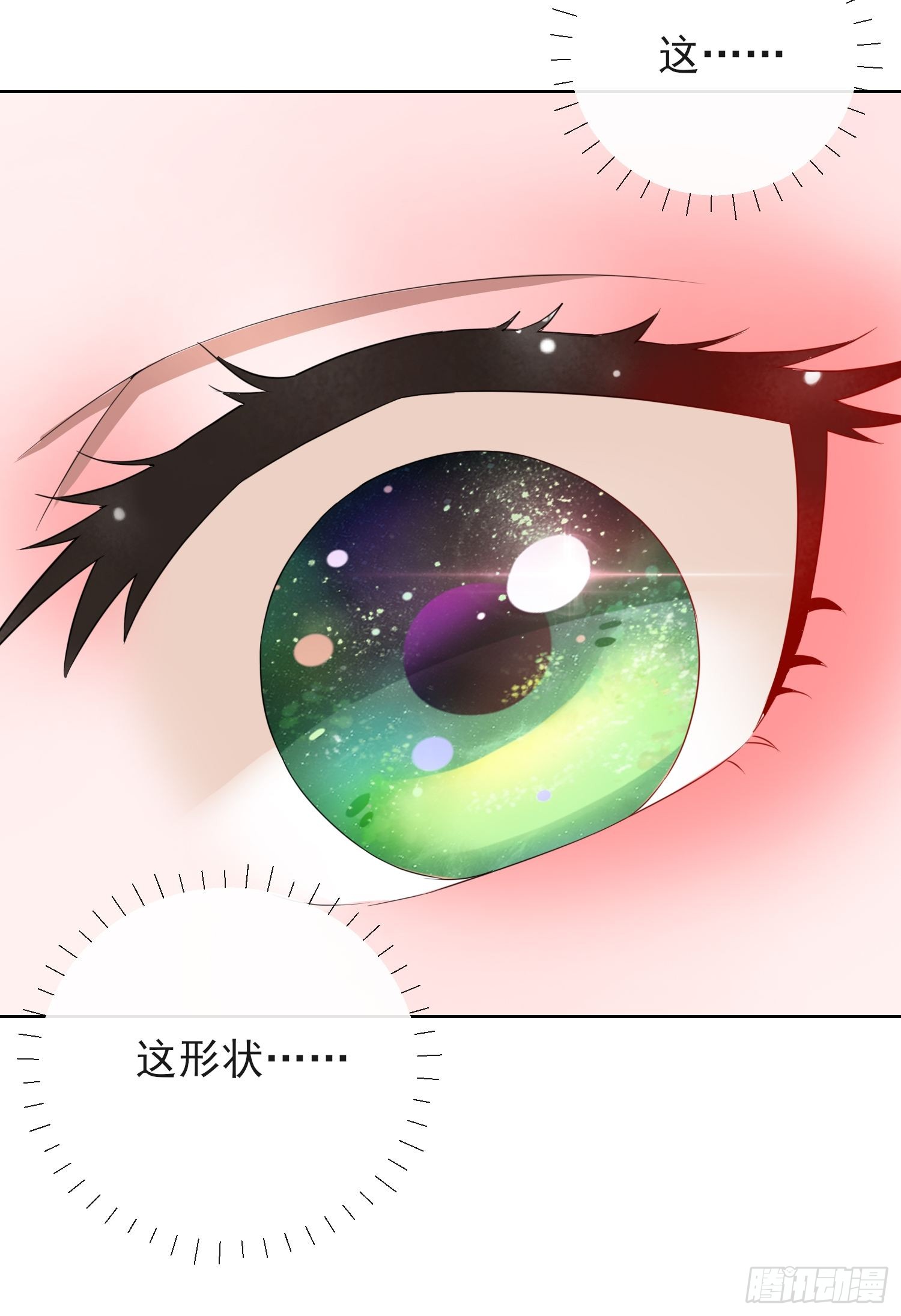 1.14 皇子的玉佩