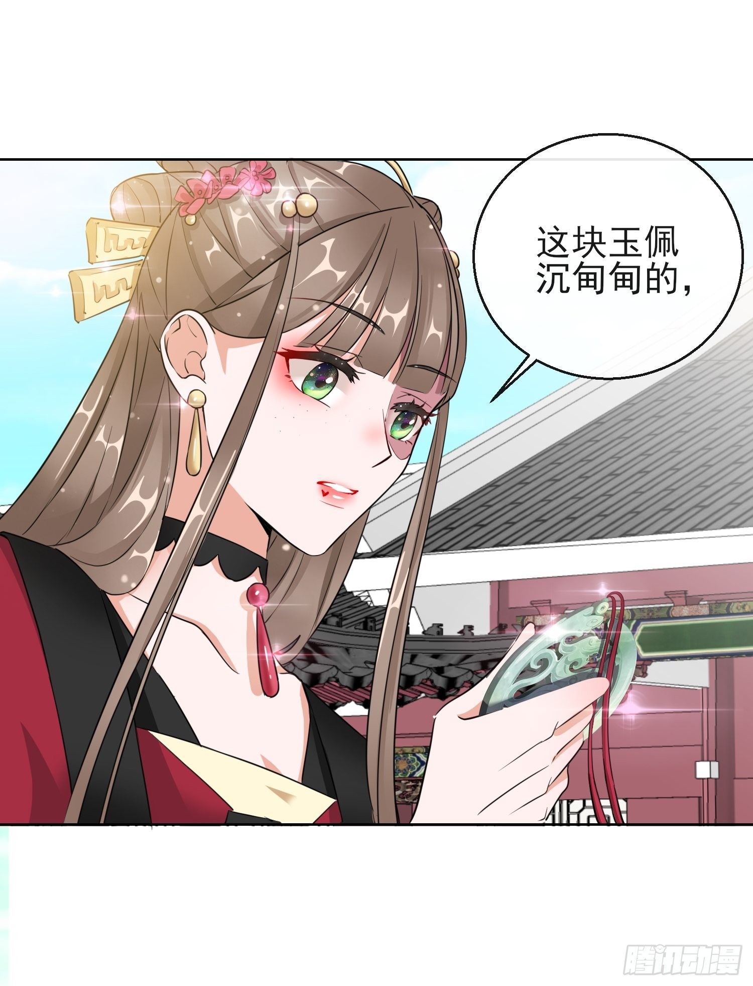 1.14 皇子的玉佩