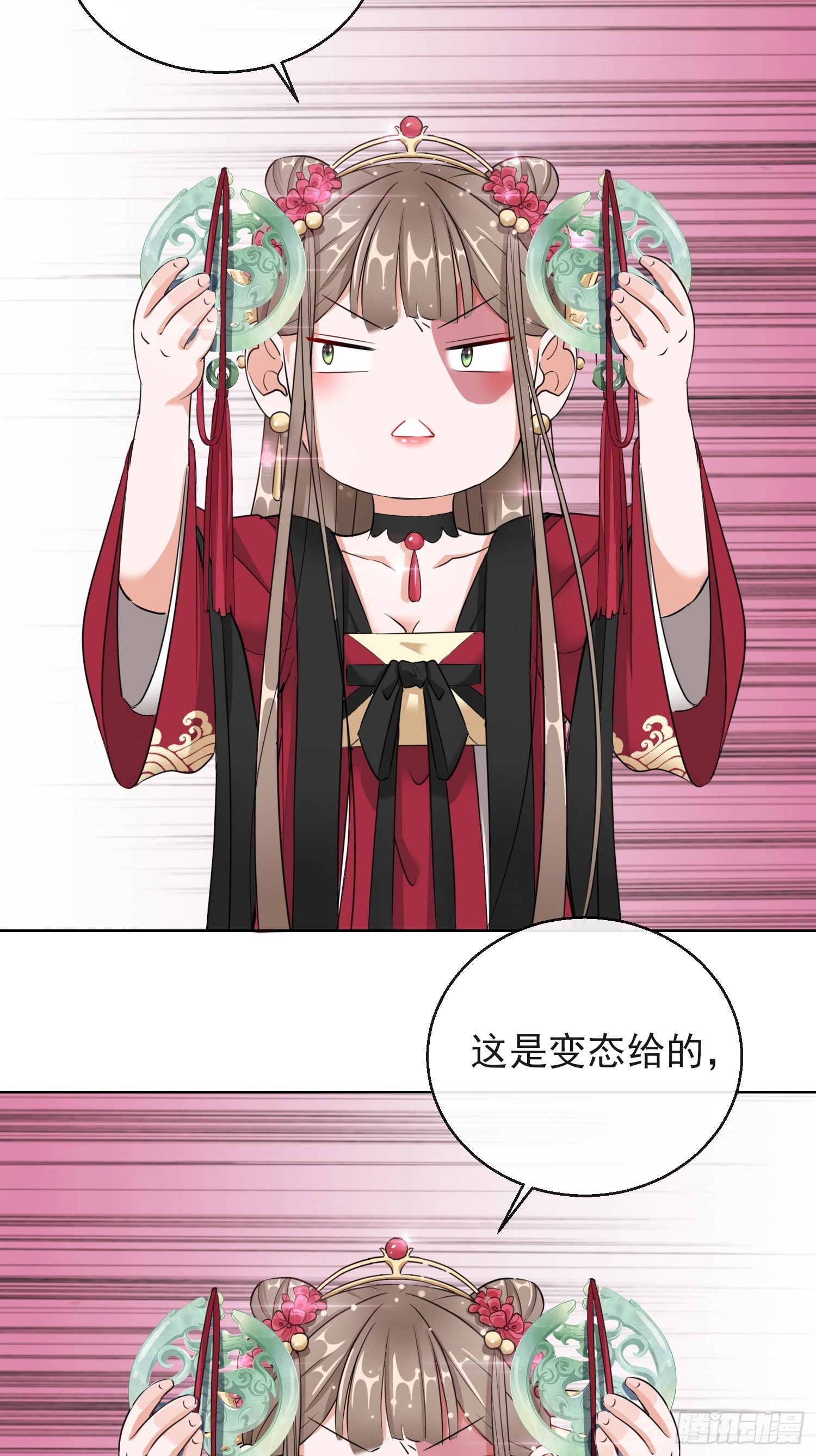 1.14 皇子的玉佩