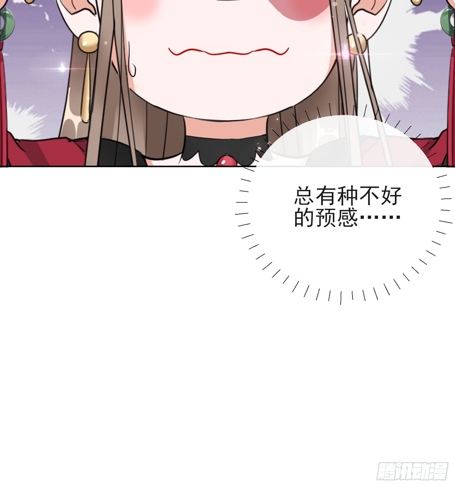 1.14 皇子的玉佩