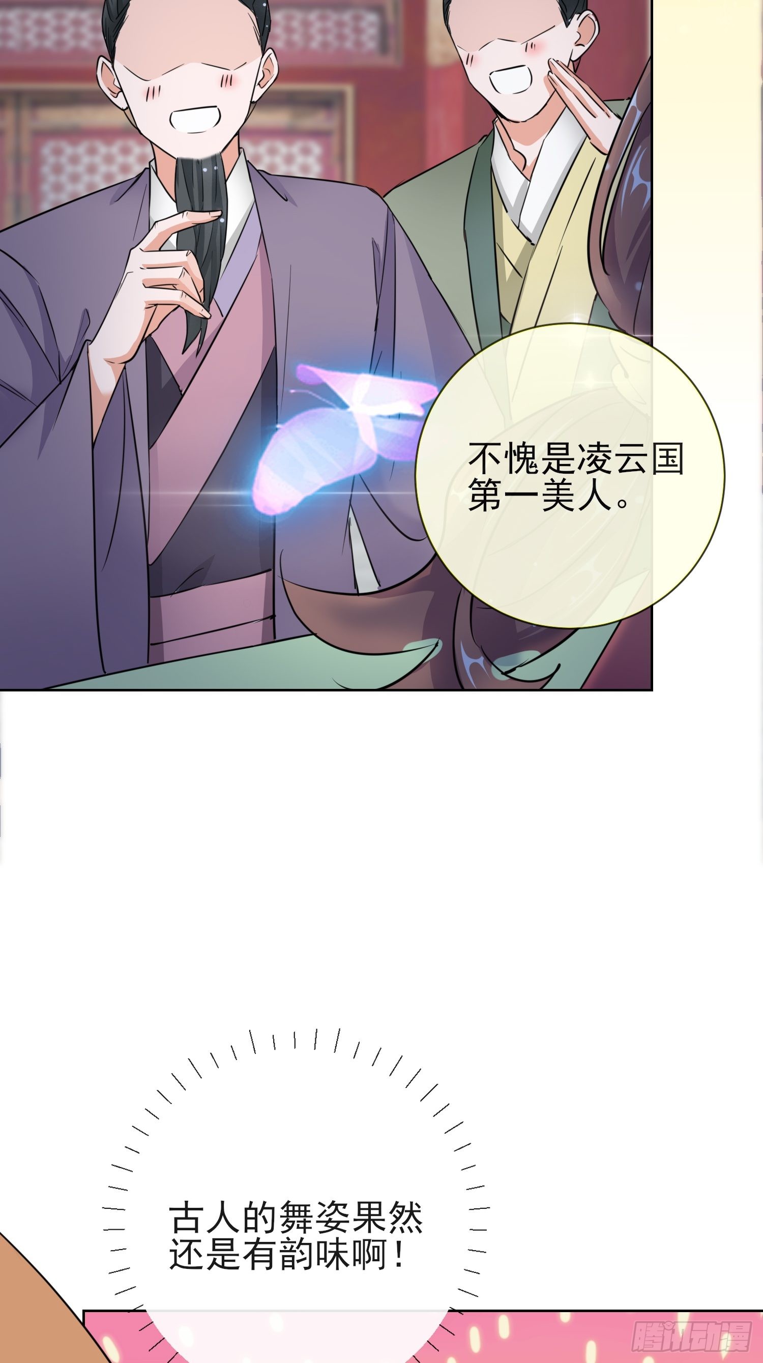 1.15  身份公开