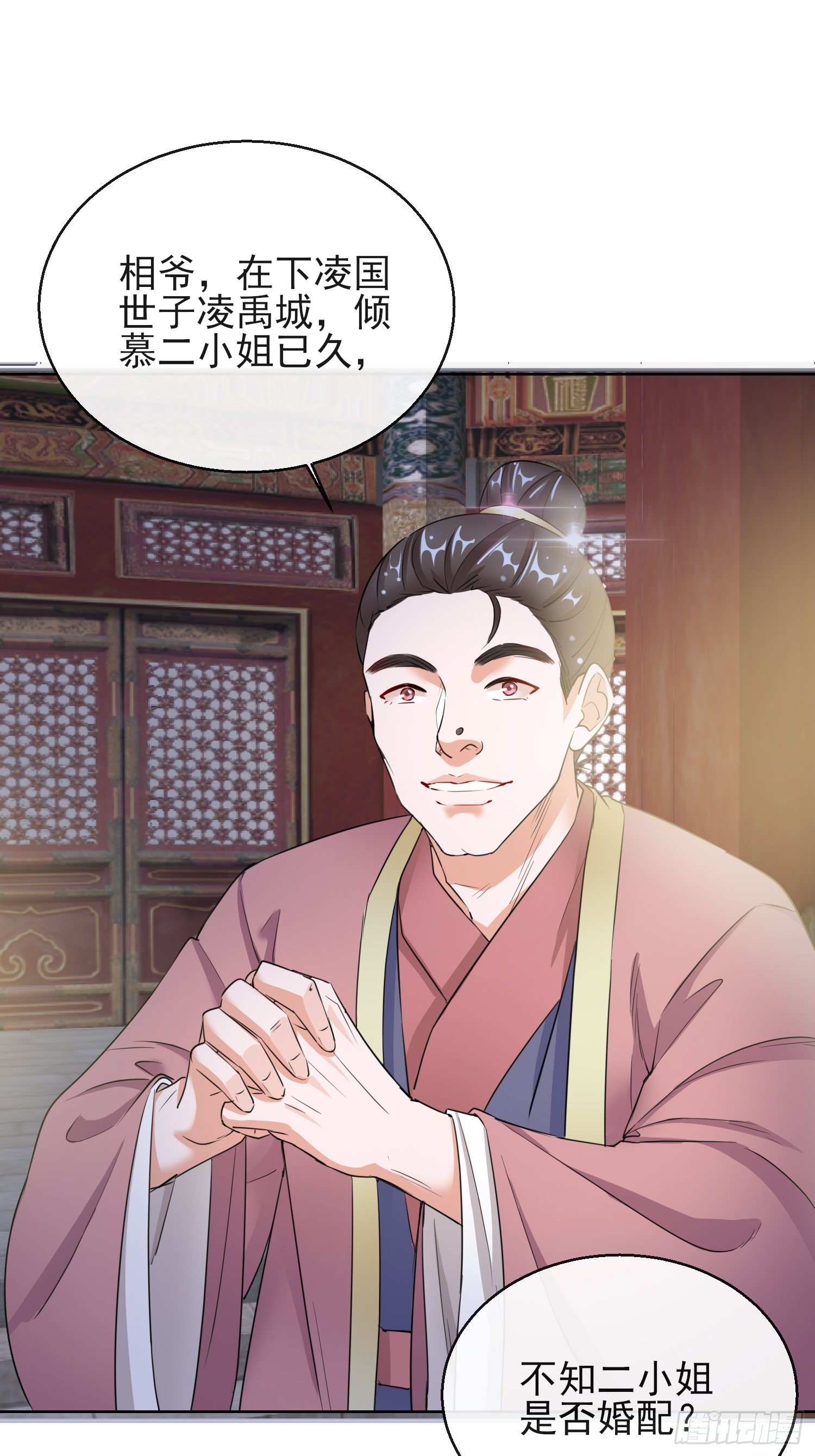 1.15  身份公开