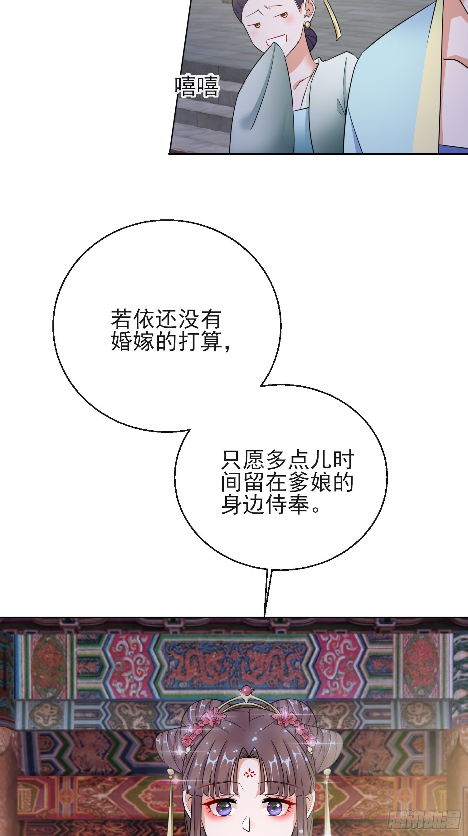 1.15  身份公开