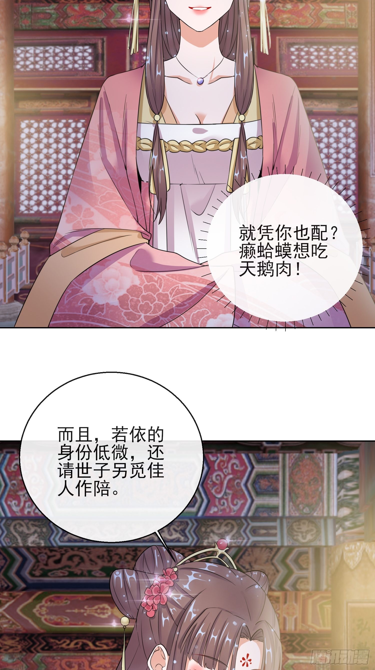 1.15  身份公开