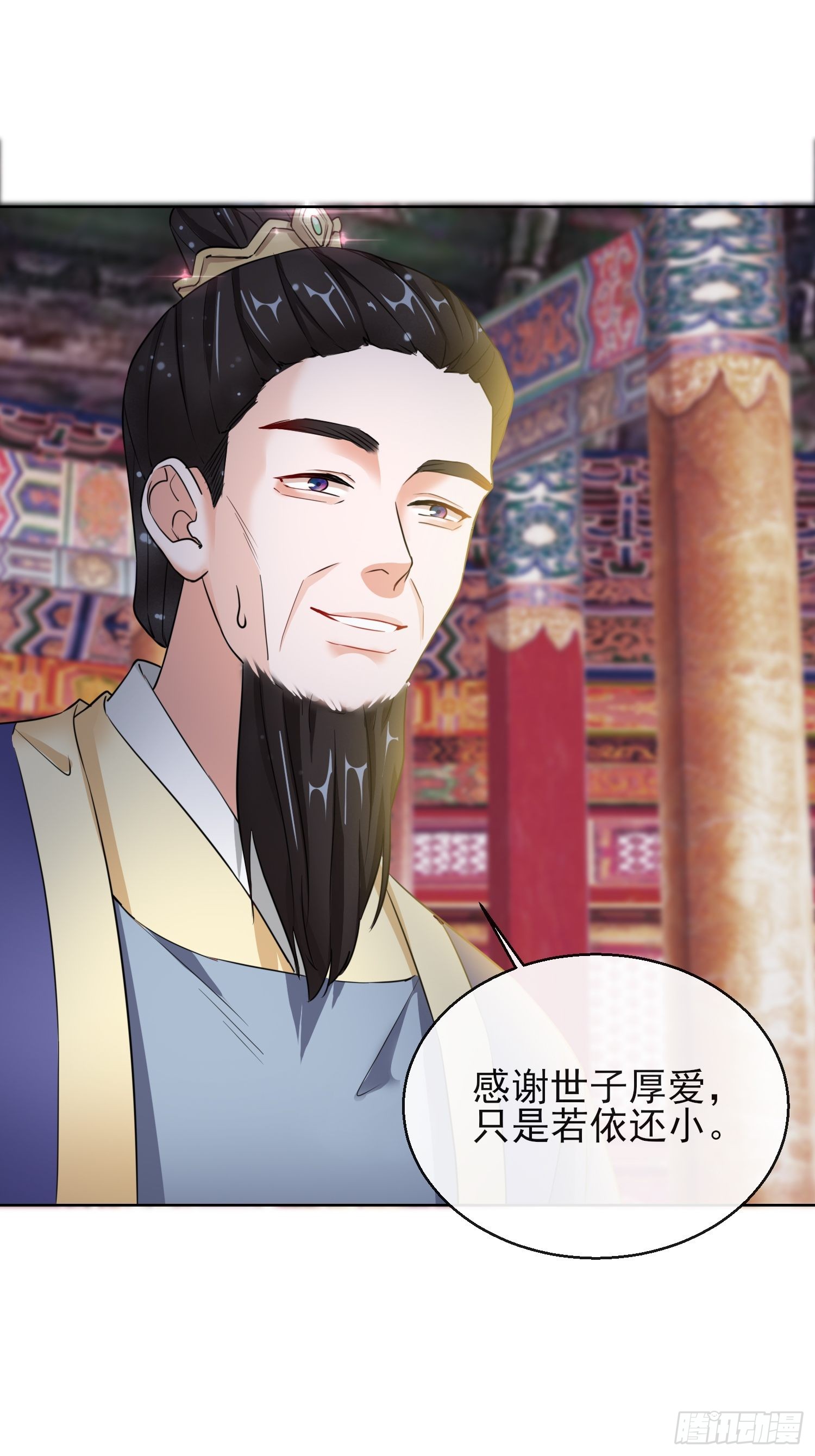 1.15  身份公开