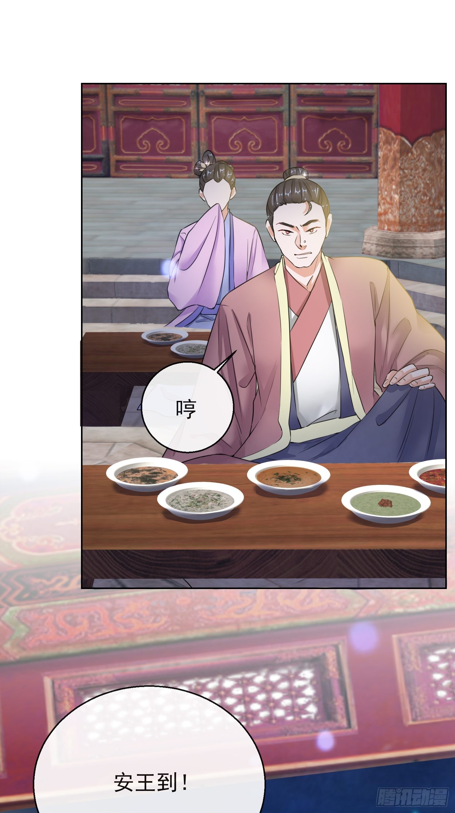 1.15  身份公开