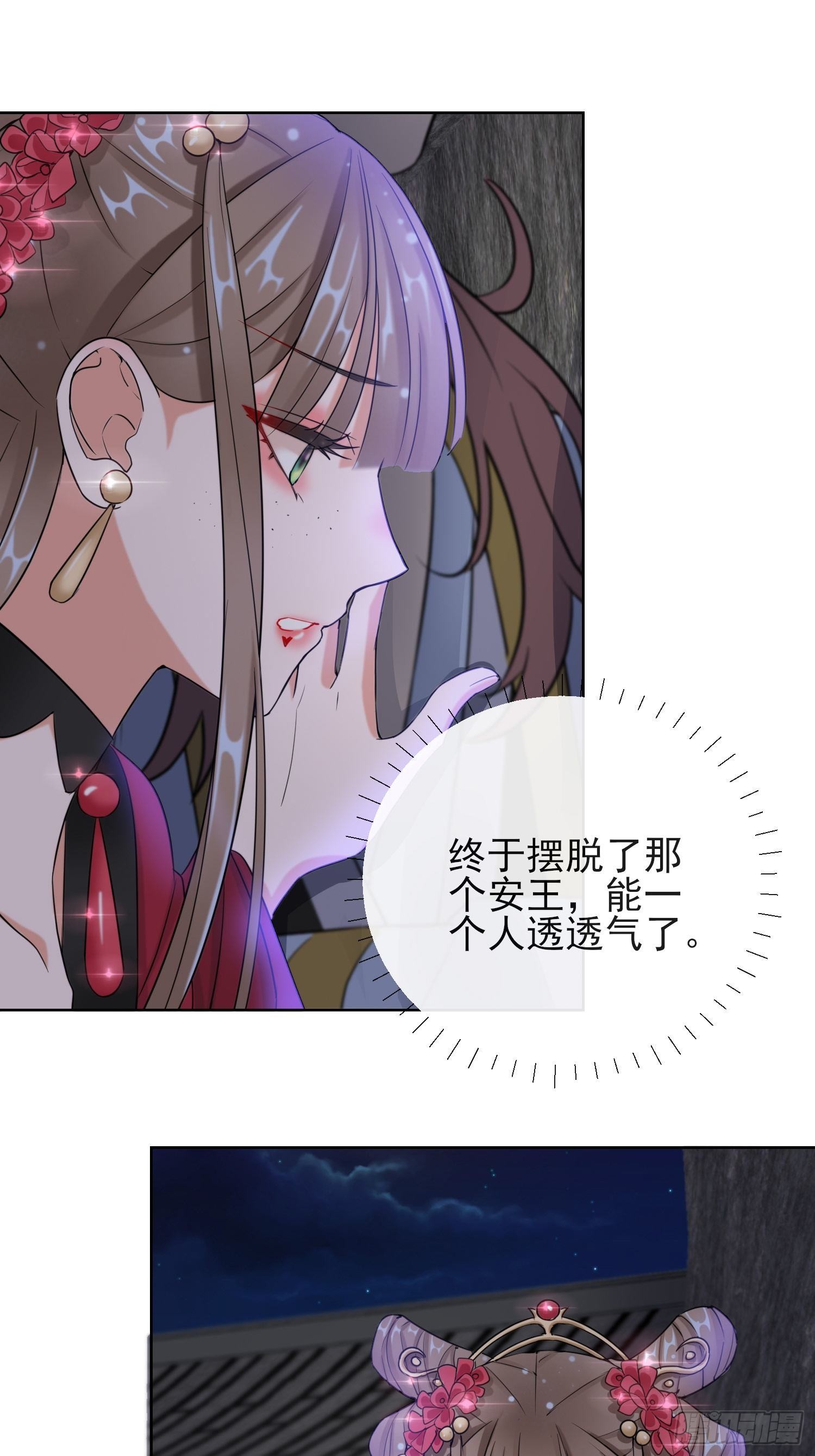 1.16 逃出晚宴