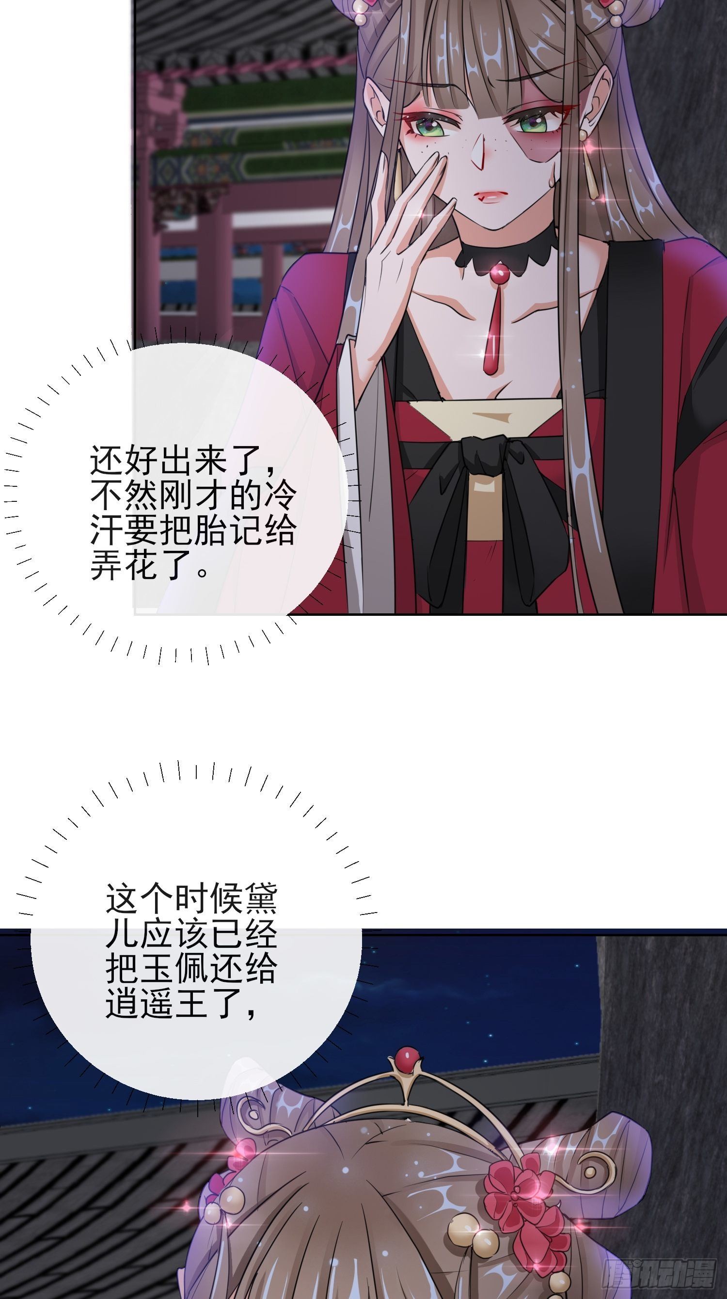 1.16 逃出晚宴