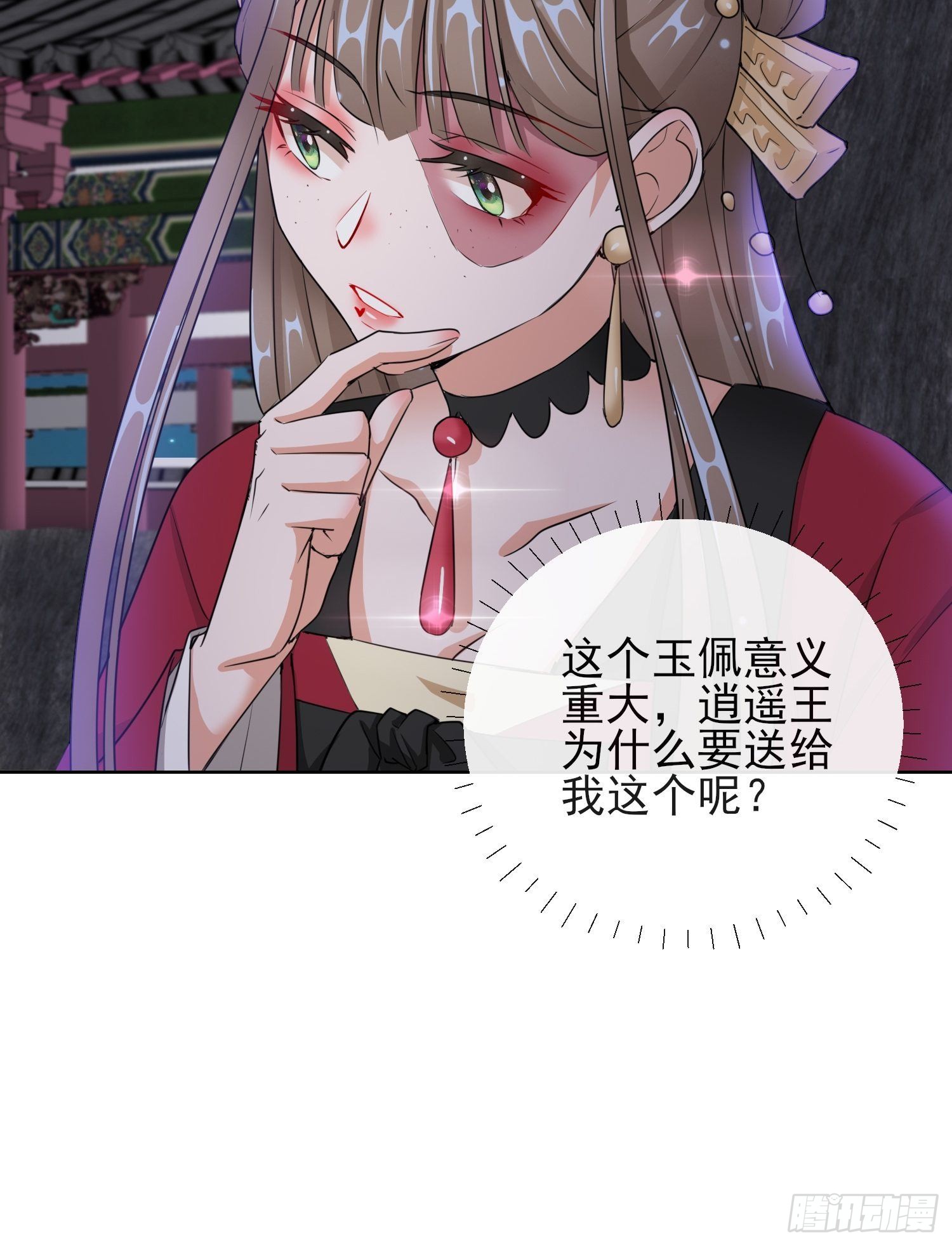 1.16 逃出晚宴