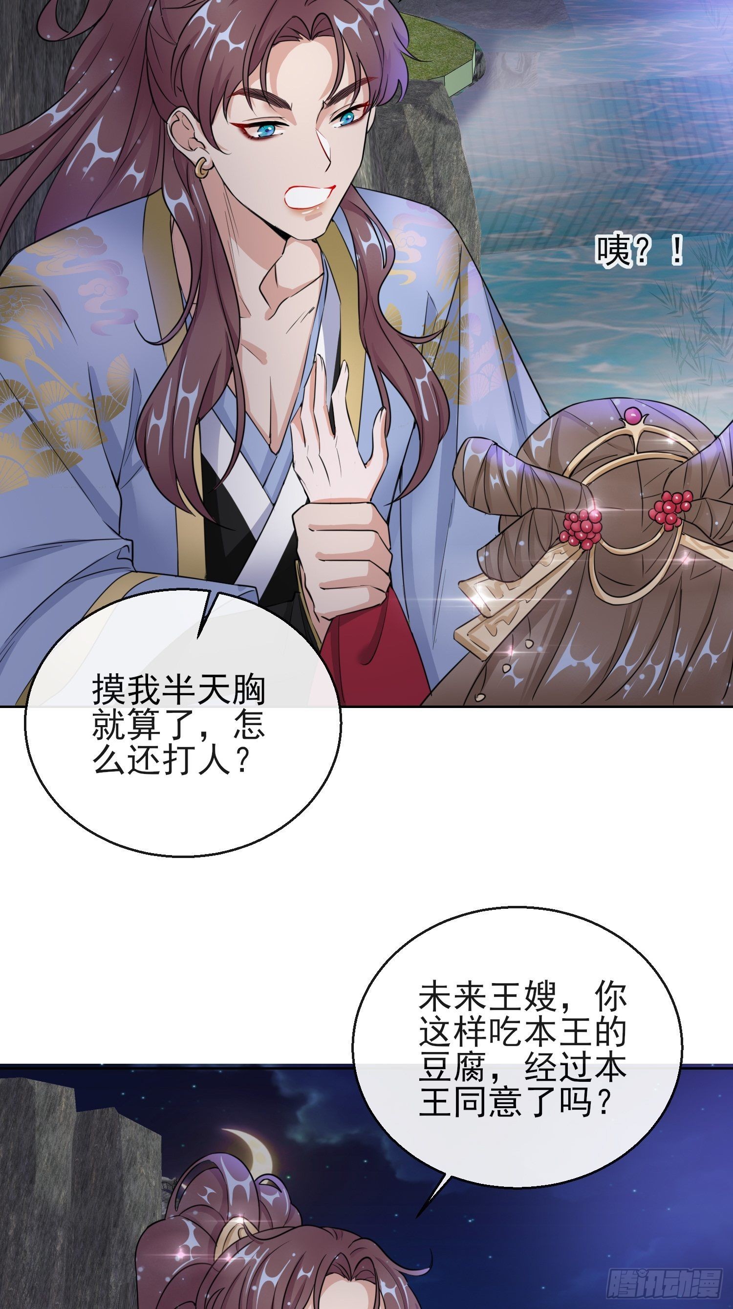 1.16 逃出晚宴