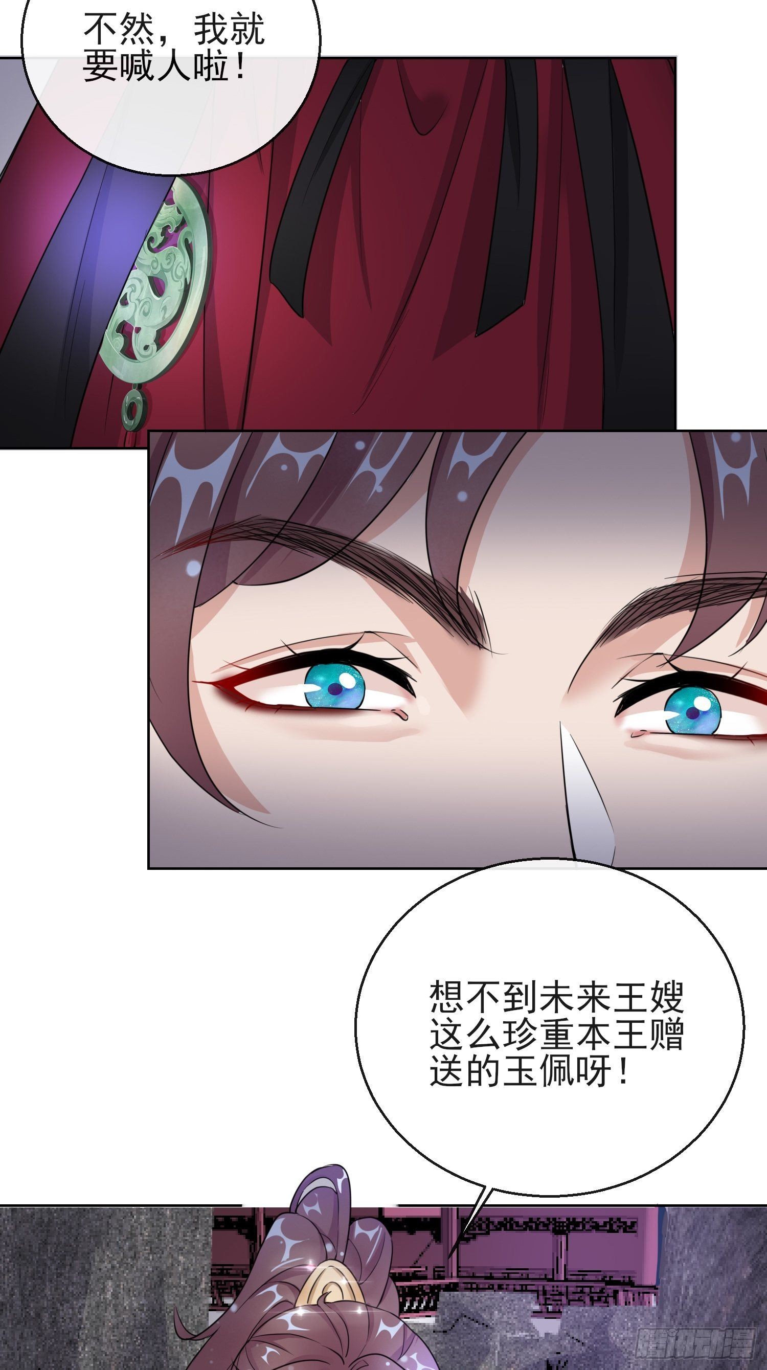 1.16 逃出晚宴