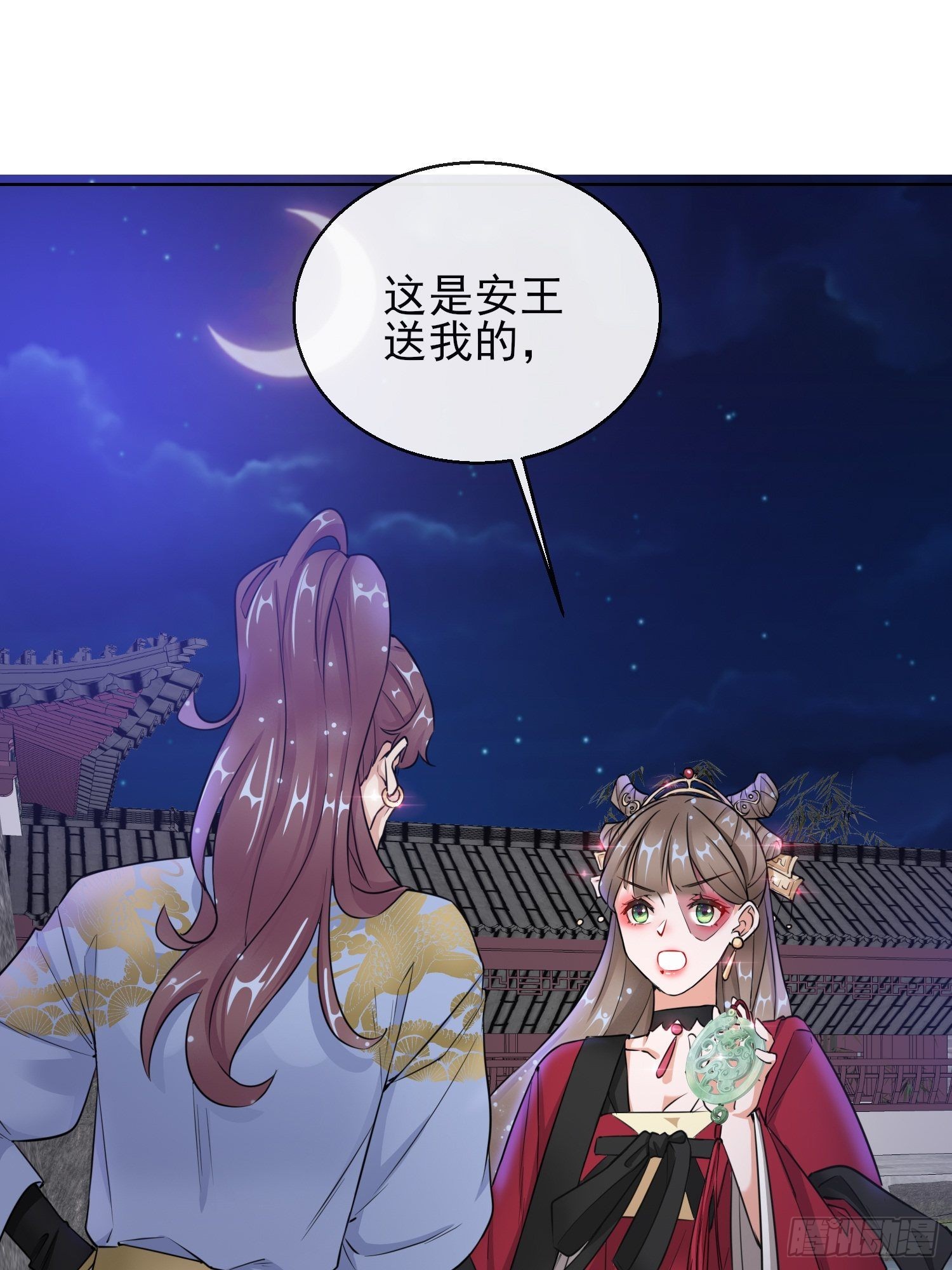 1.16 逃出晚宴
