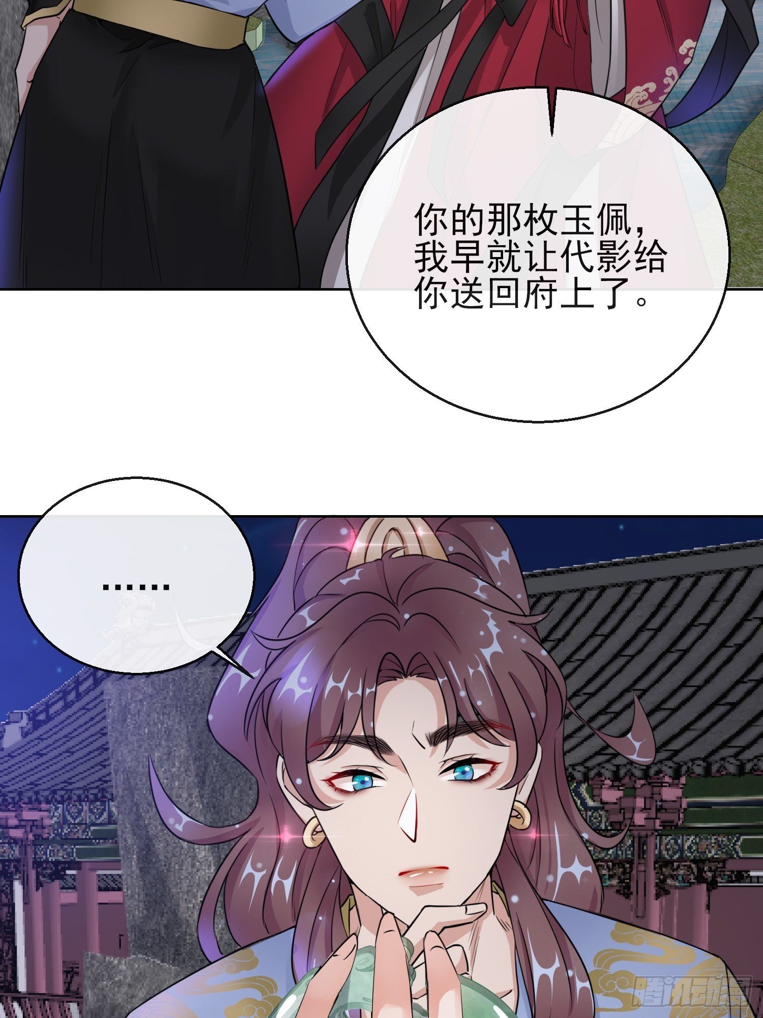 1.16 逃出晚宴