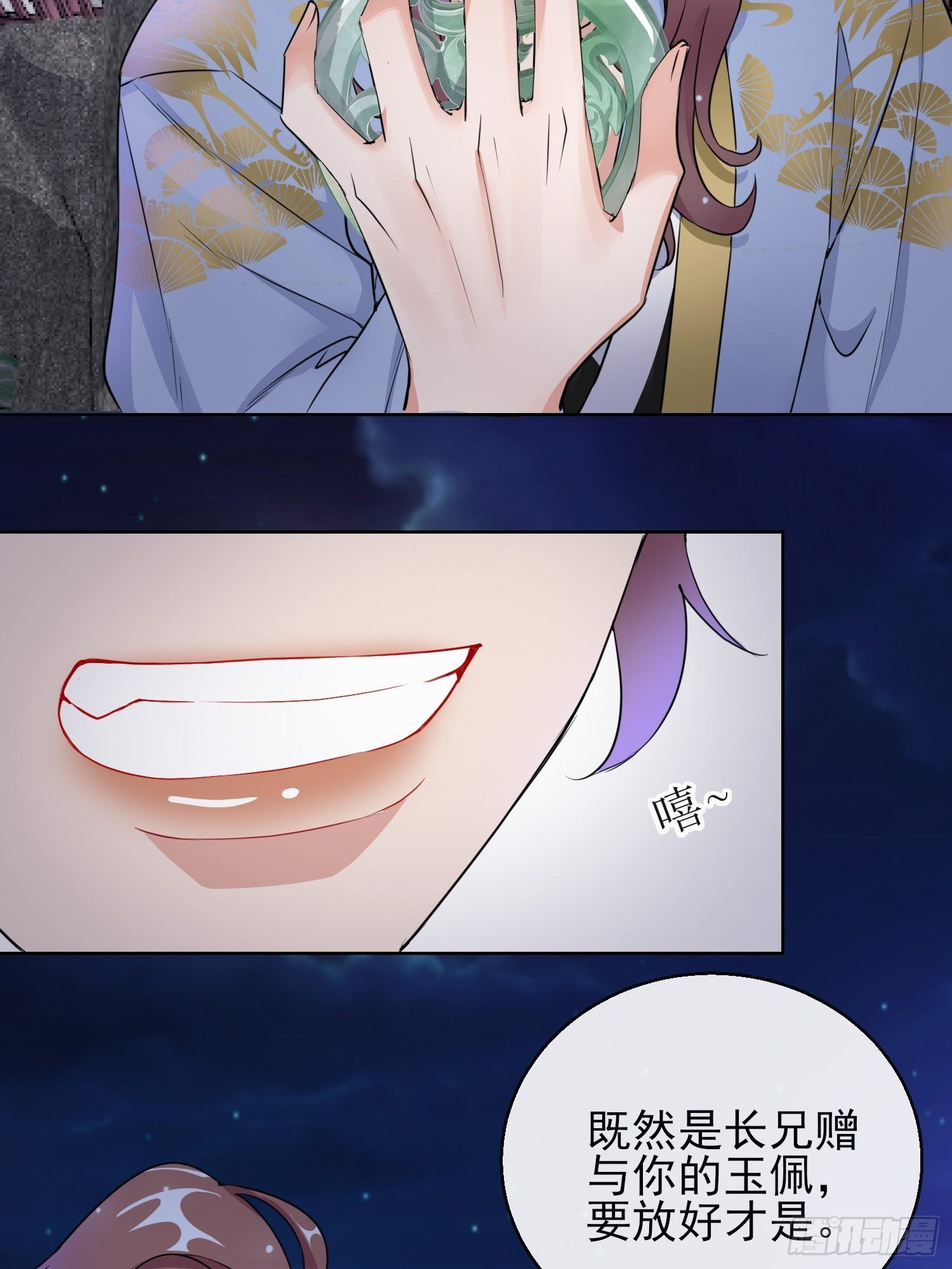 1.16 逃出晚宴