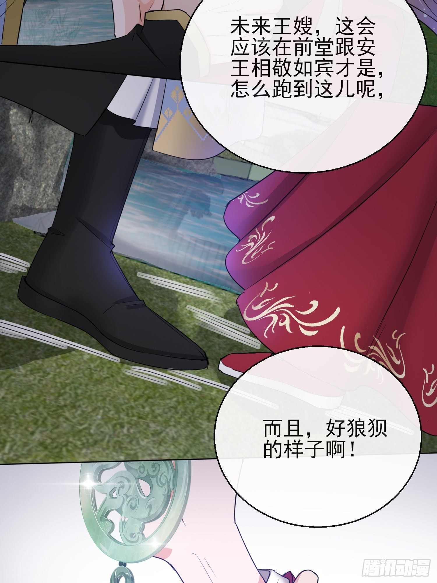 1.16 逃出晚宴