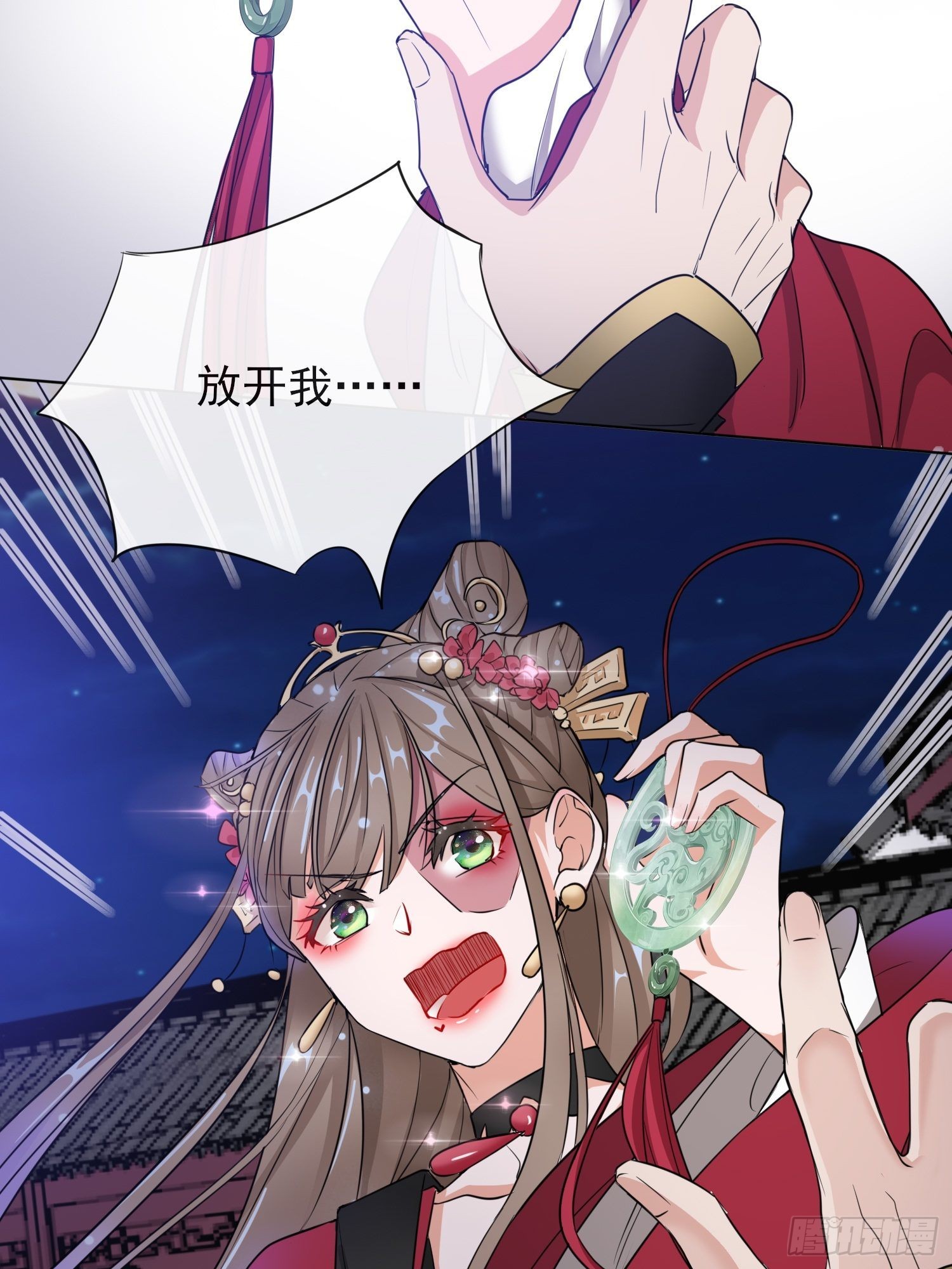 1.16 逃出晚宴